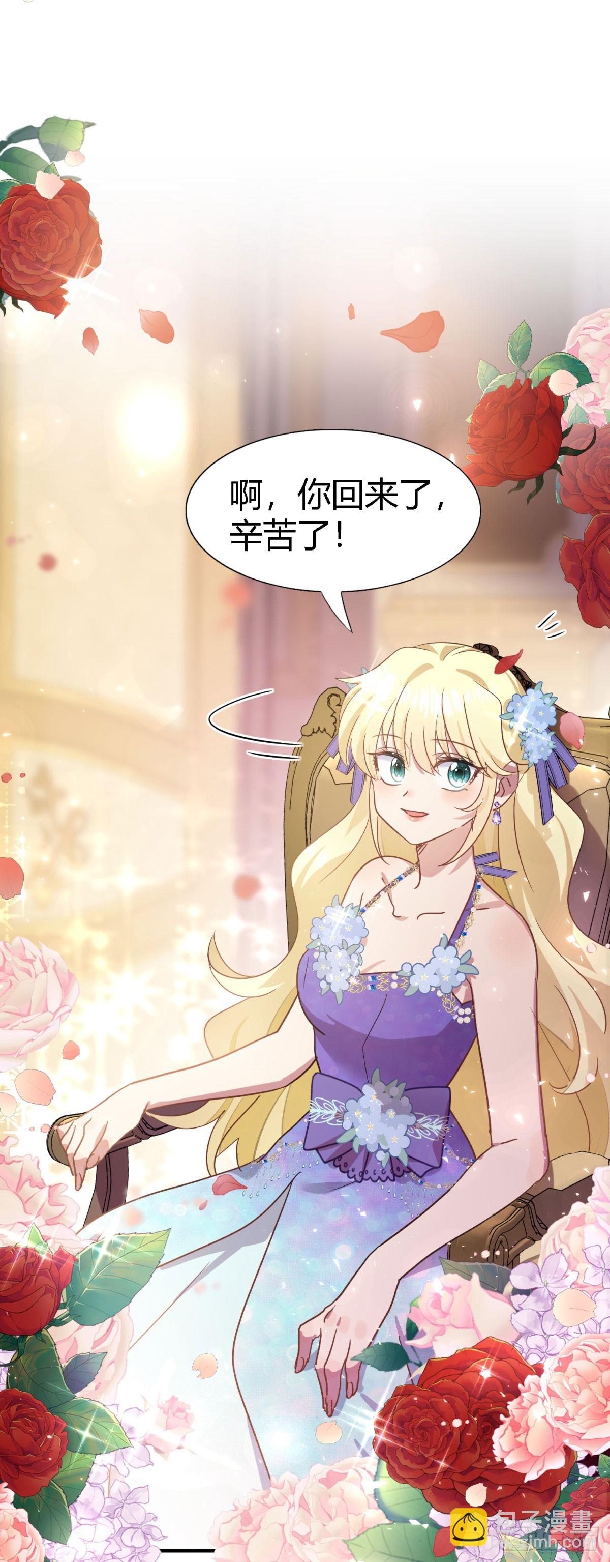 第113话 茶会开始（上）-第114话