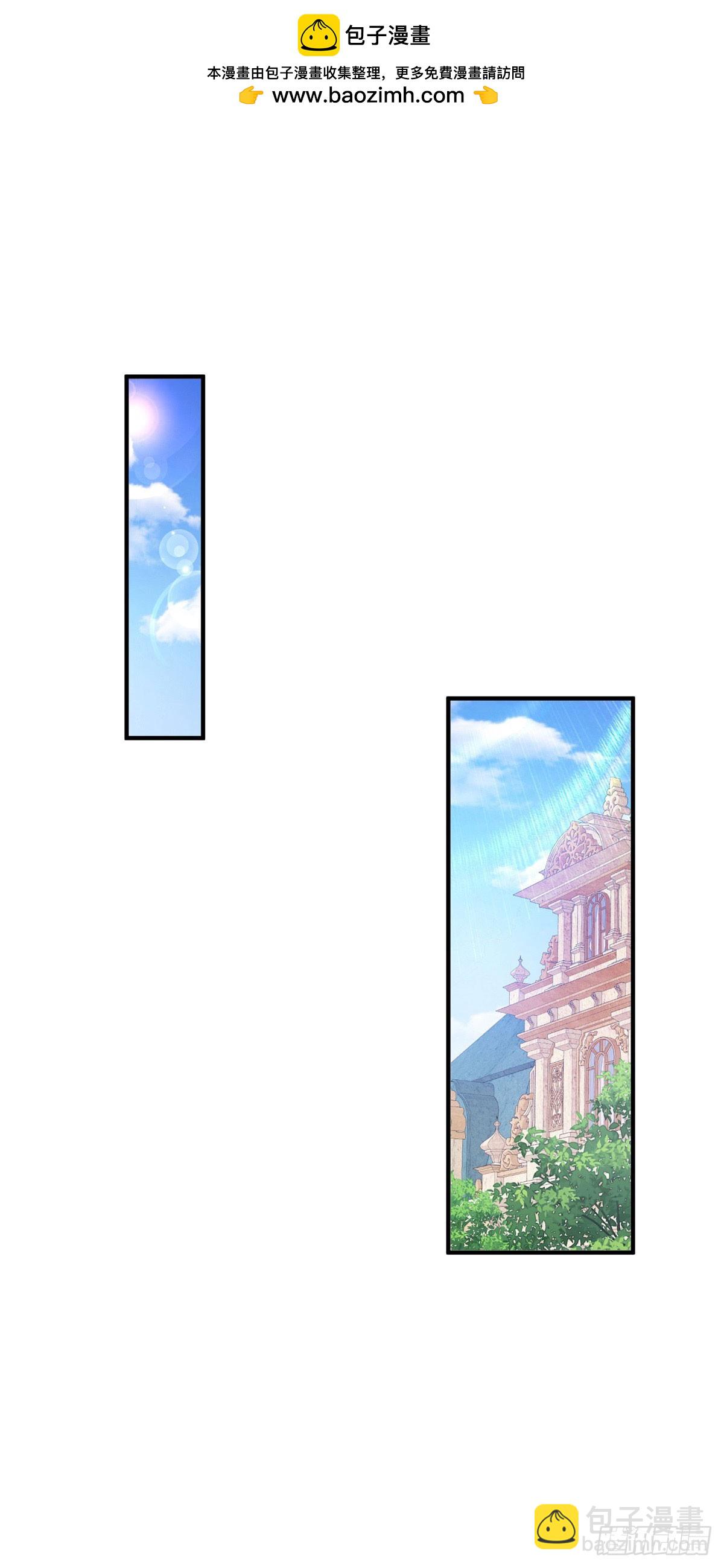 第113话 茶会开始（上）-第114话