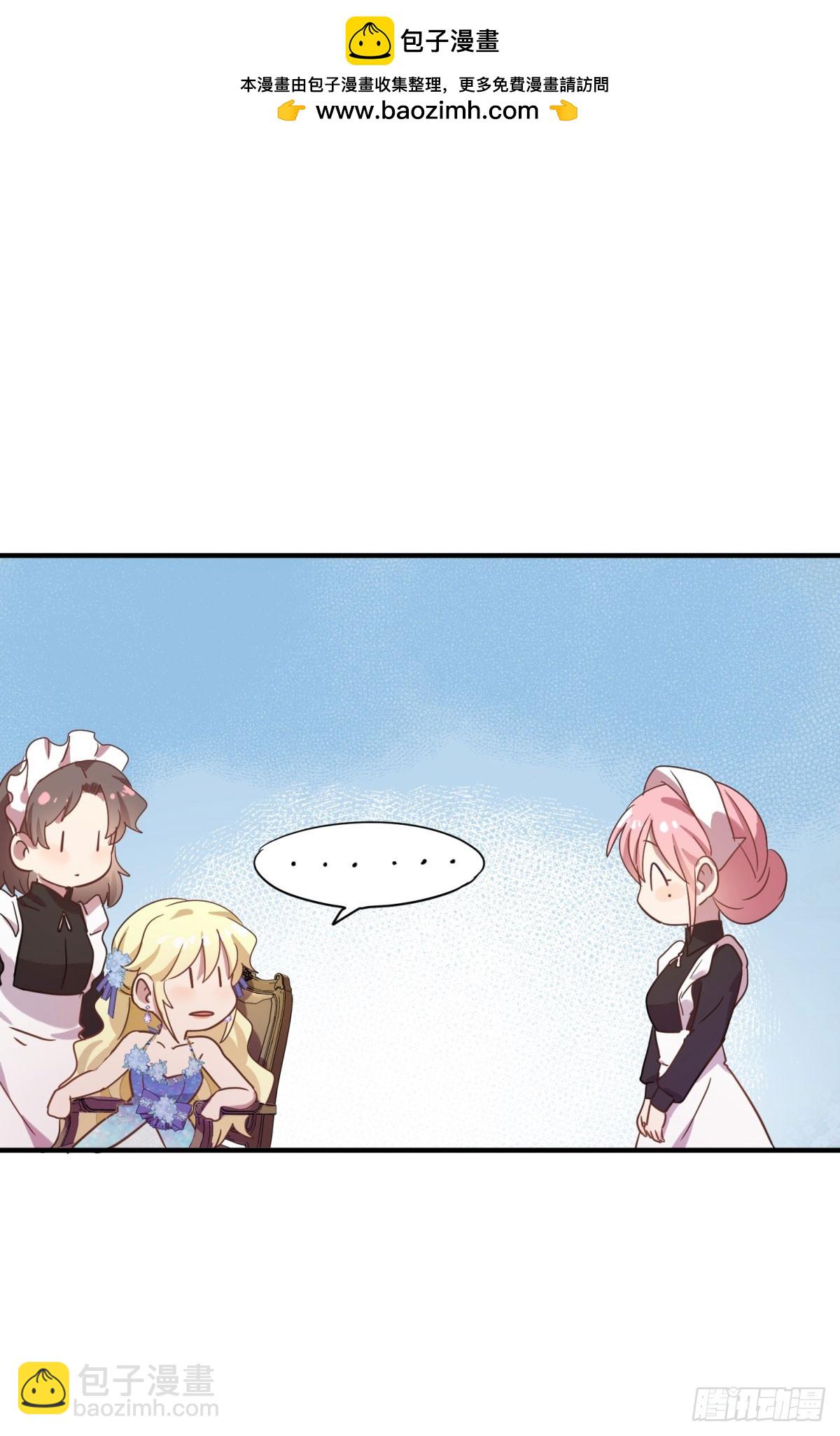 第113话 茶会开始（上）-第114话