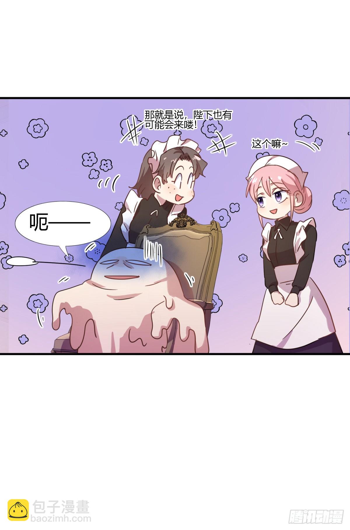 第113话 茶会开始（上）-第114话