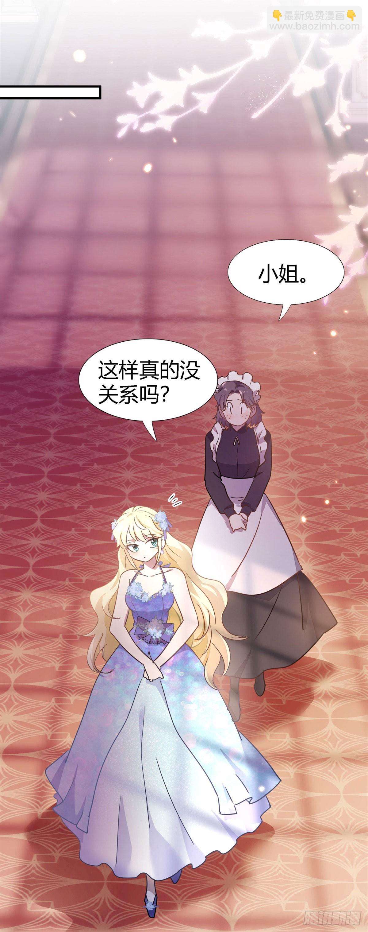 第113话 茶会开始（上）-第114话