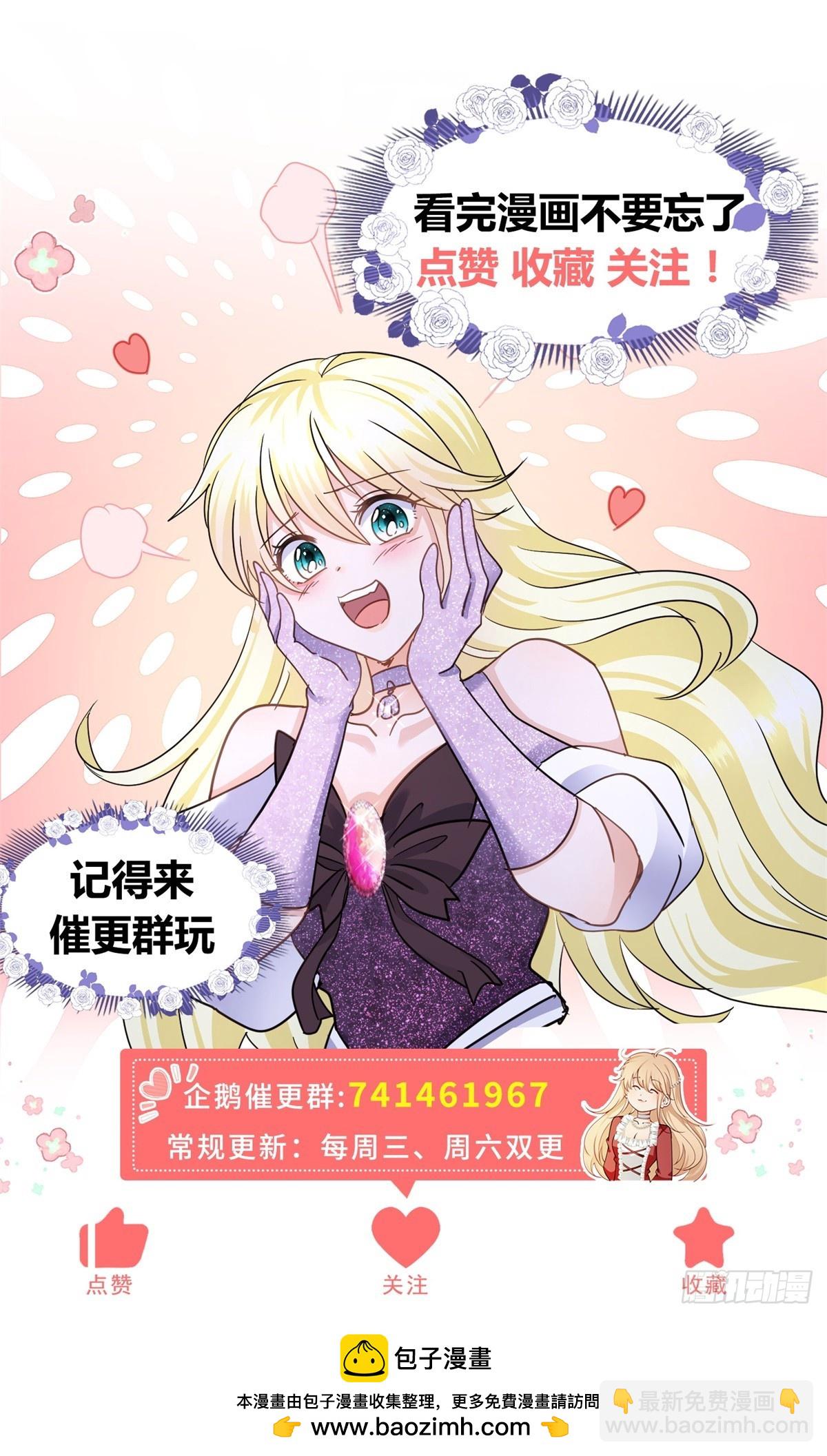 第113话 茶会开始（上）-第114话