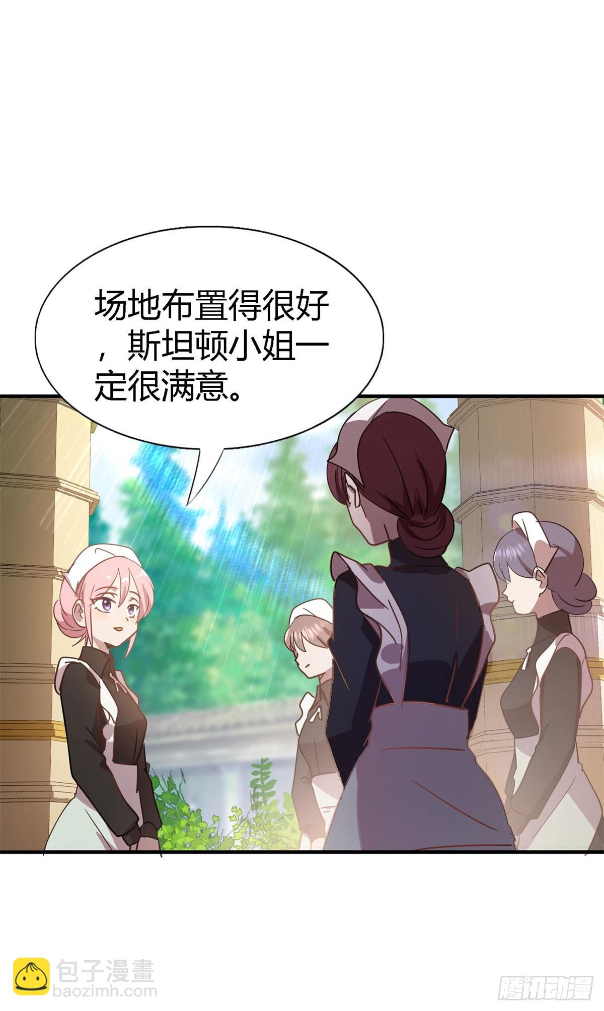 第113话 茶会开始（上）-第114话