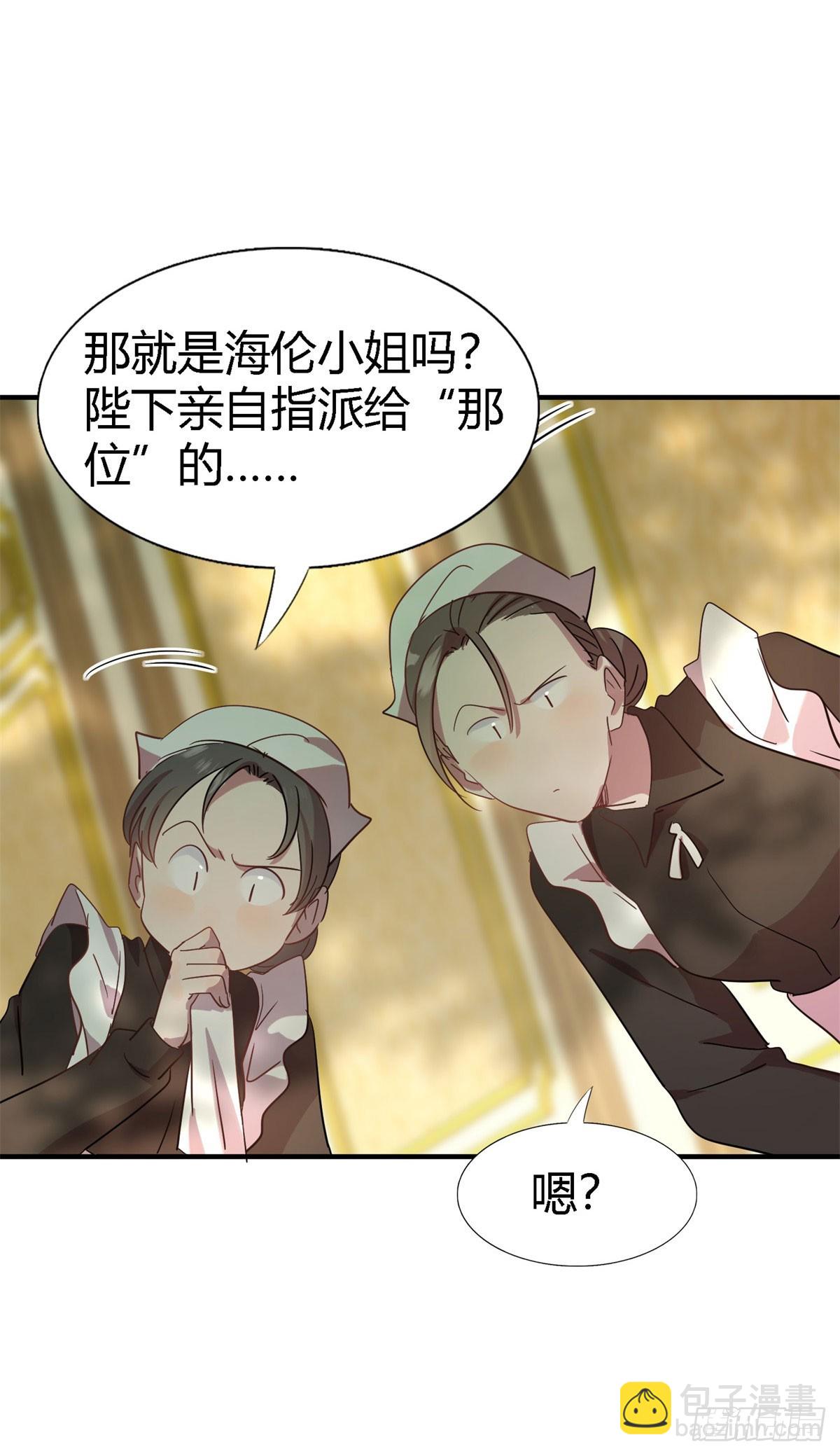 第113话 茶会开始（上）-第114话