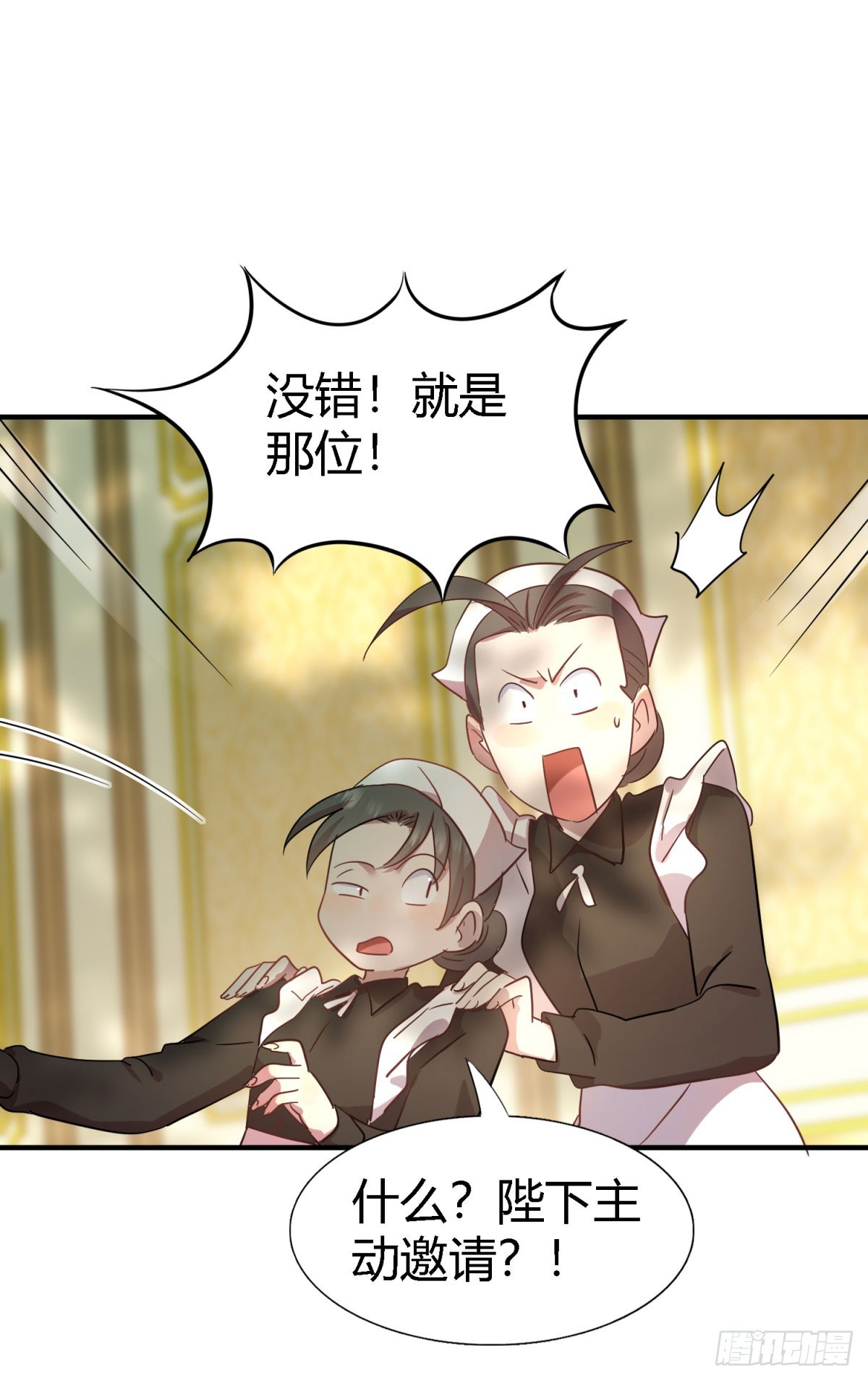 第113话 茶会开始（上）-第114话