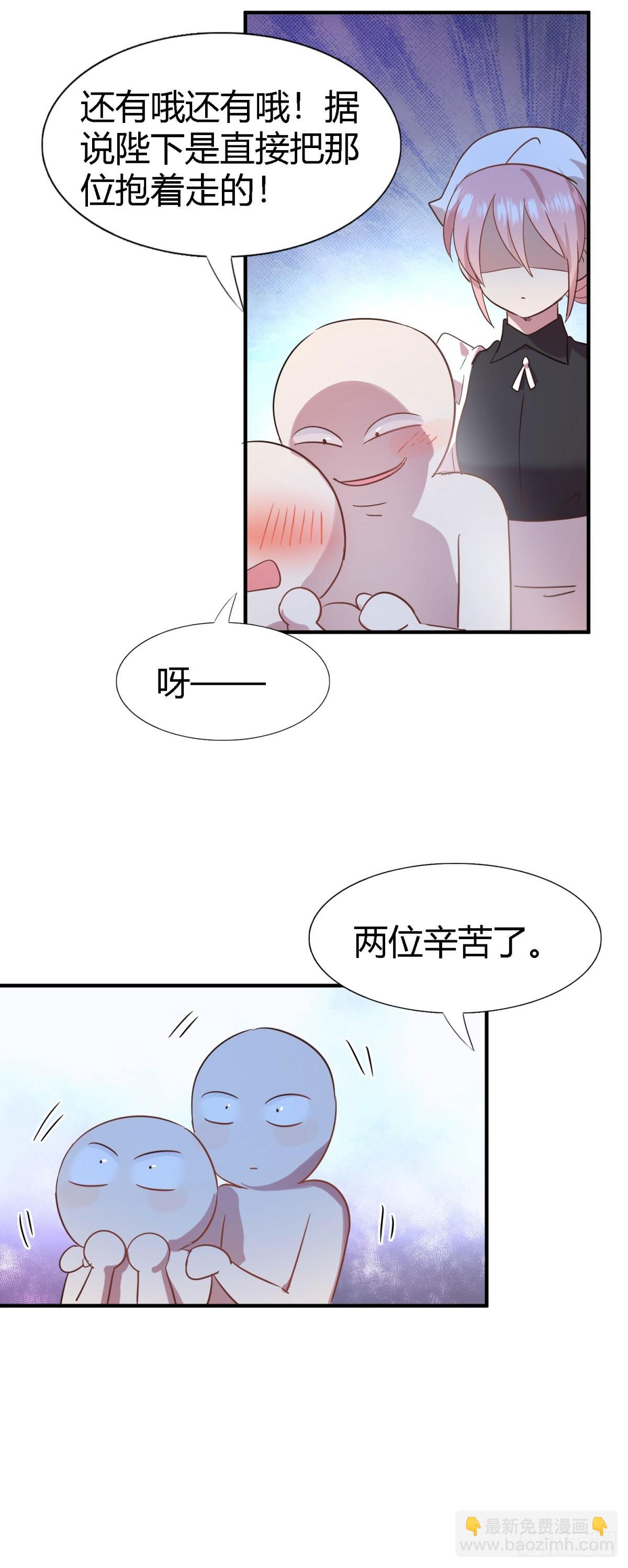 第113话 茶会开始（上）-第114话