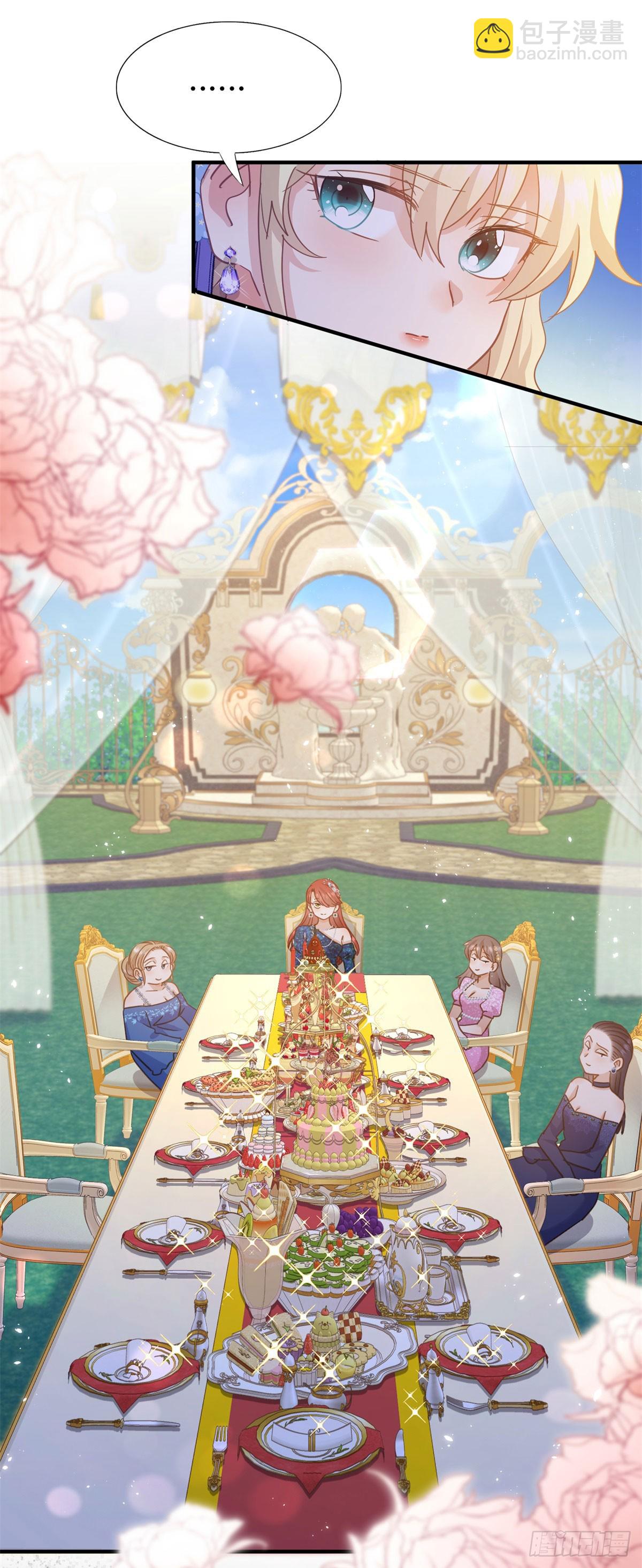 第115话 异世界茶水间（上）-第116话