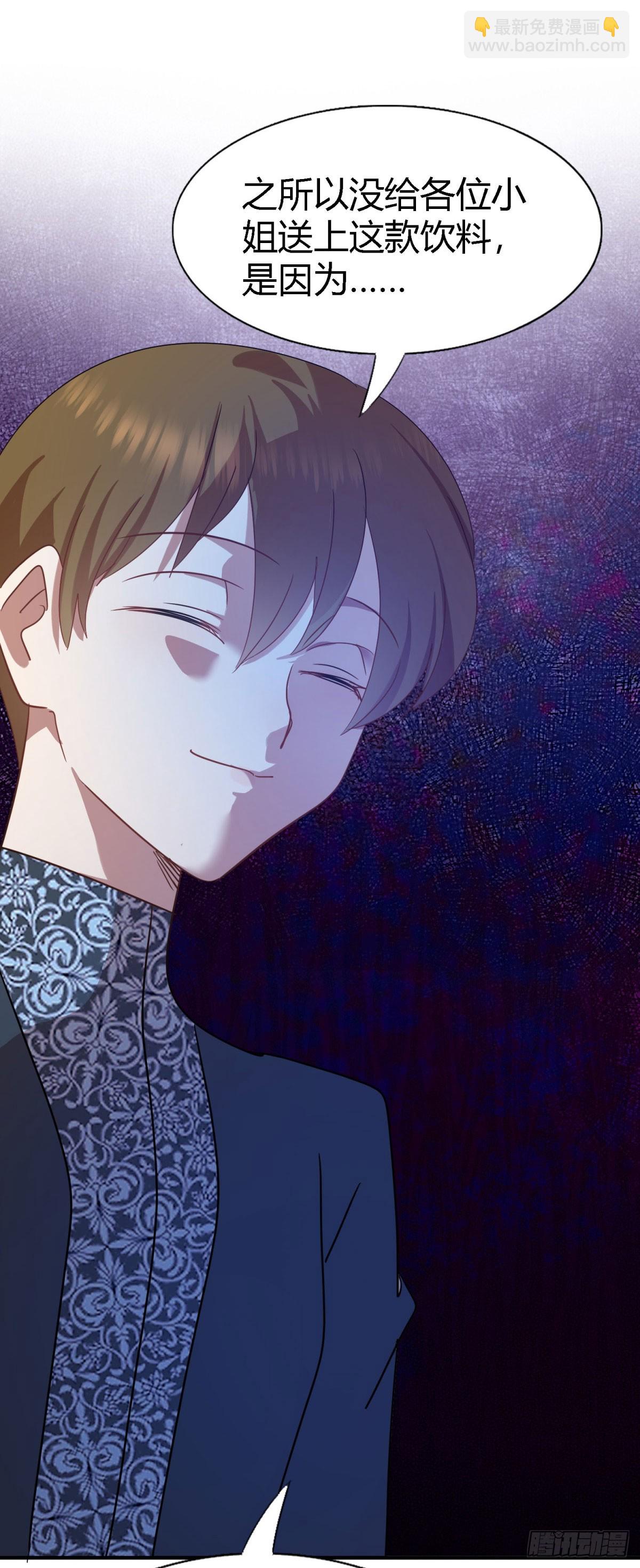 第117话 贵女们的欲望（上）-第118话