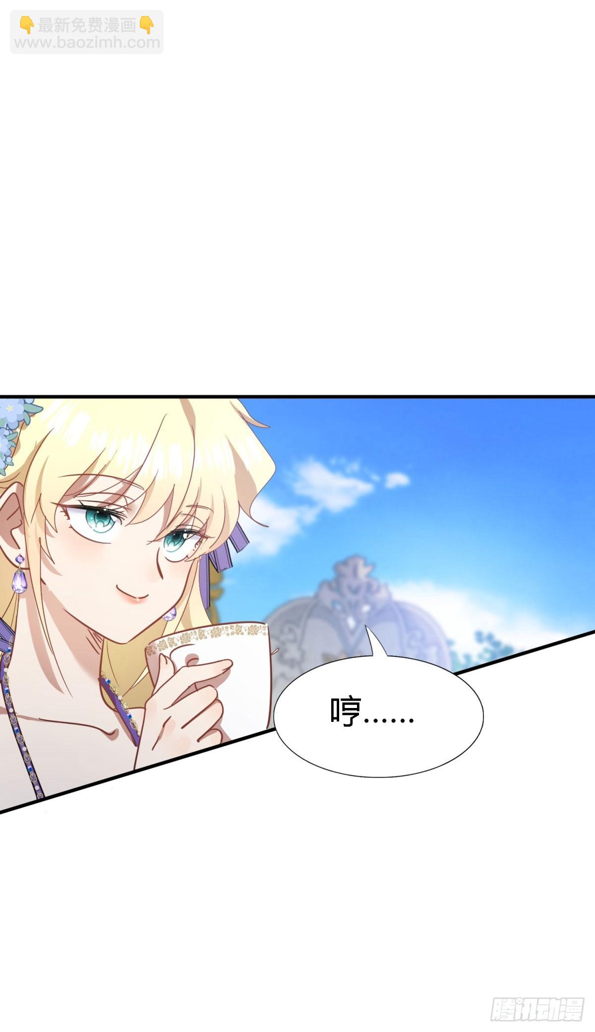 第117话 贵女们的欲望（上）-第118话