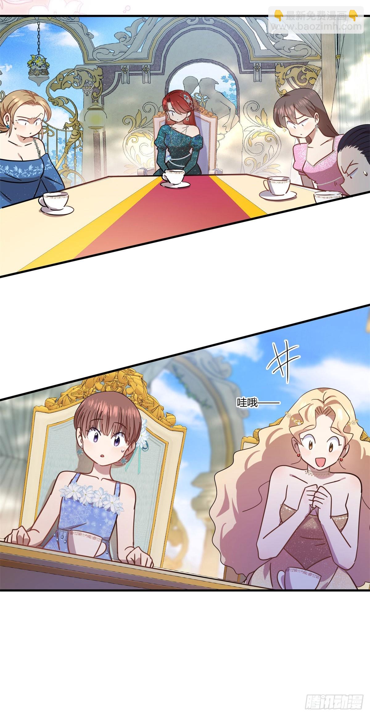 第117话 贵女们的欲望（上）-第118话