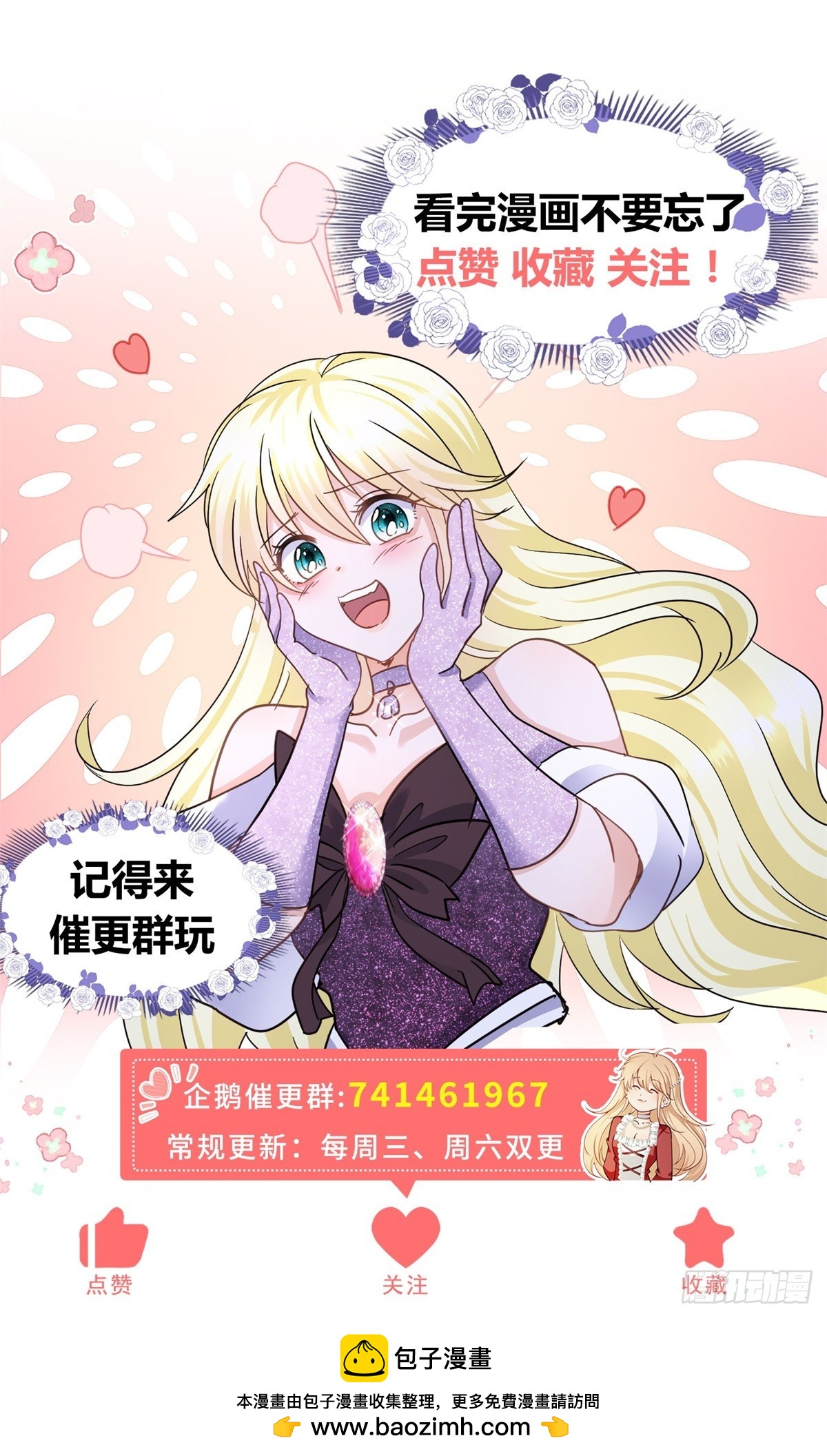 第119话 流言（上）-第120话