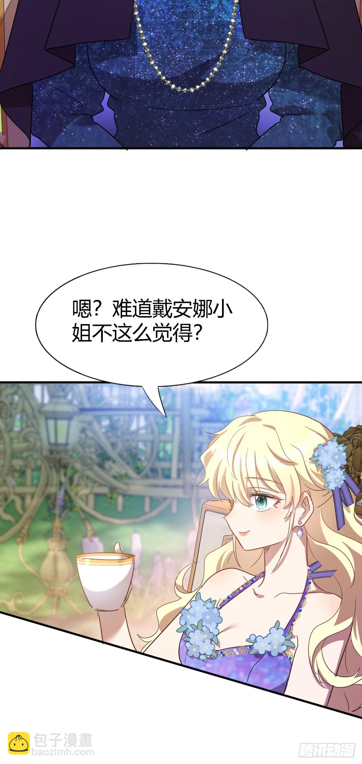 第119话 流言（上）-第120话