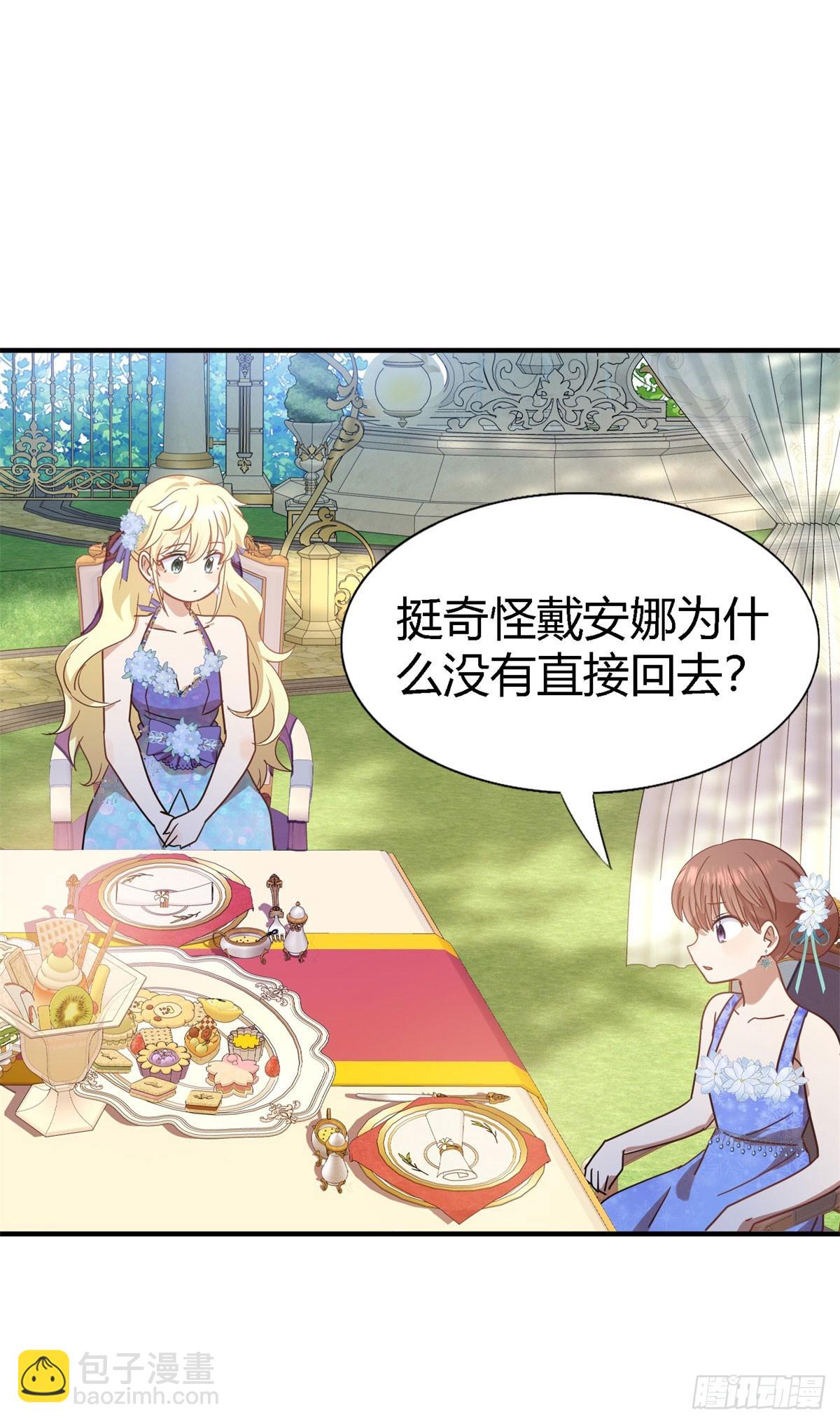 第119话 流言（上）-第120话