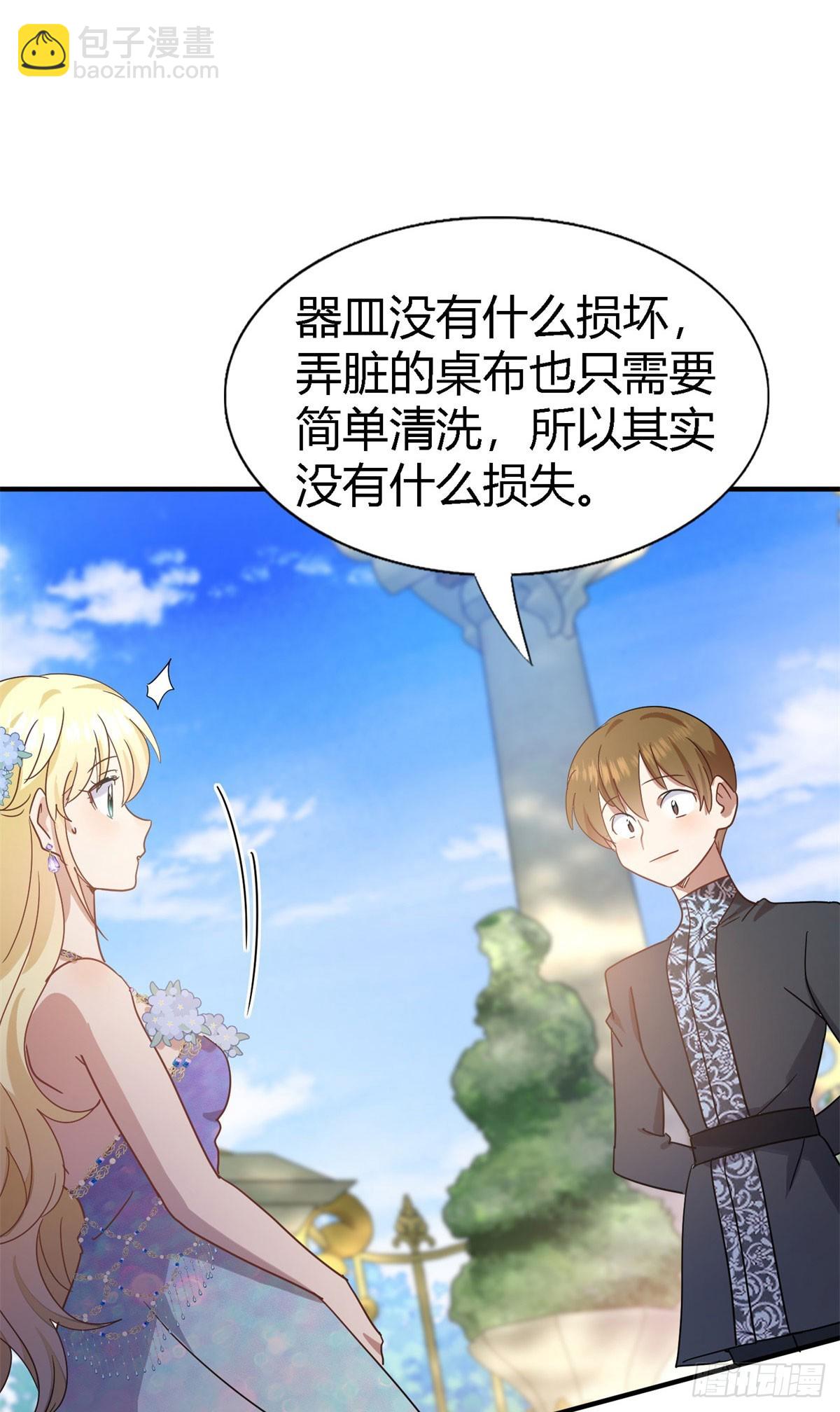 第121话 想要守护的人（上）-第122话