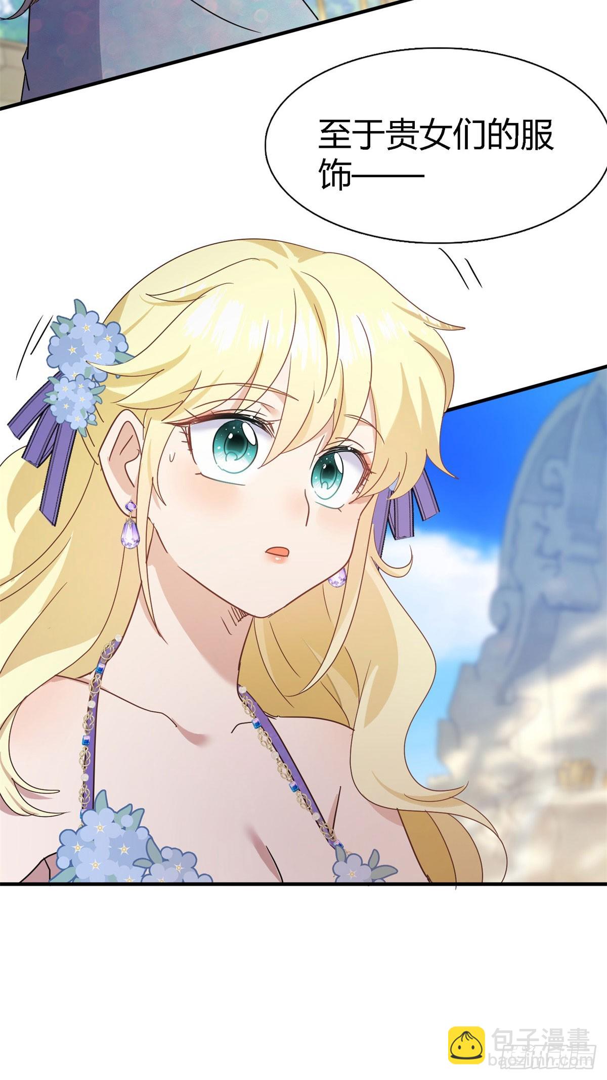 第121话 想要守护的人（上）-第122话