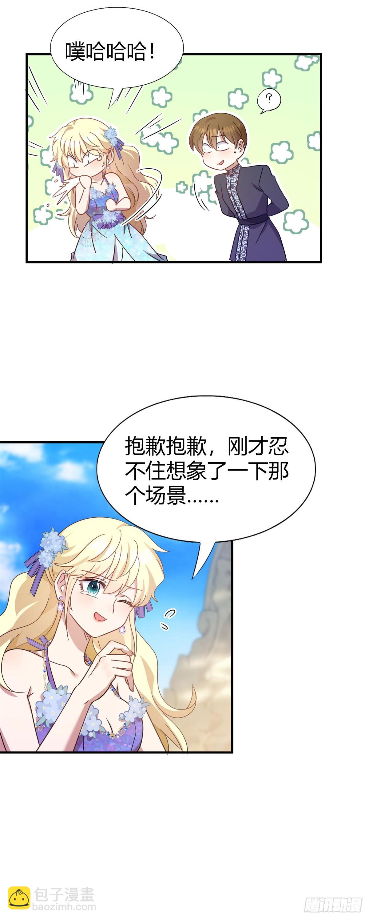 第121话 想要守护的人（上）-第122话