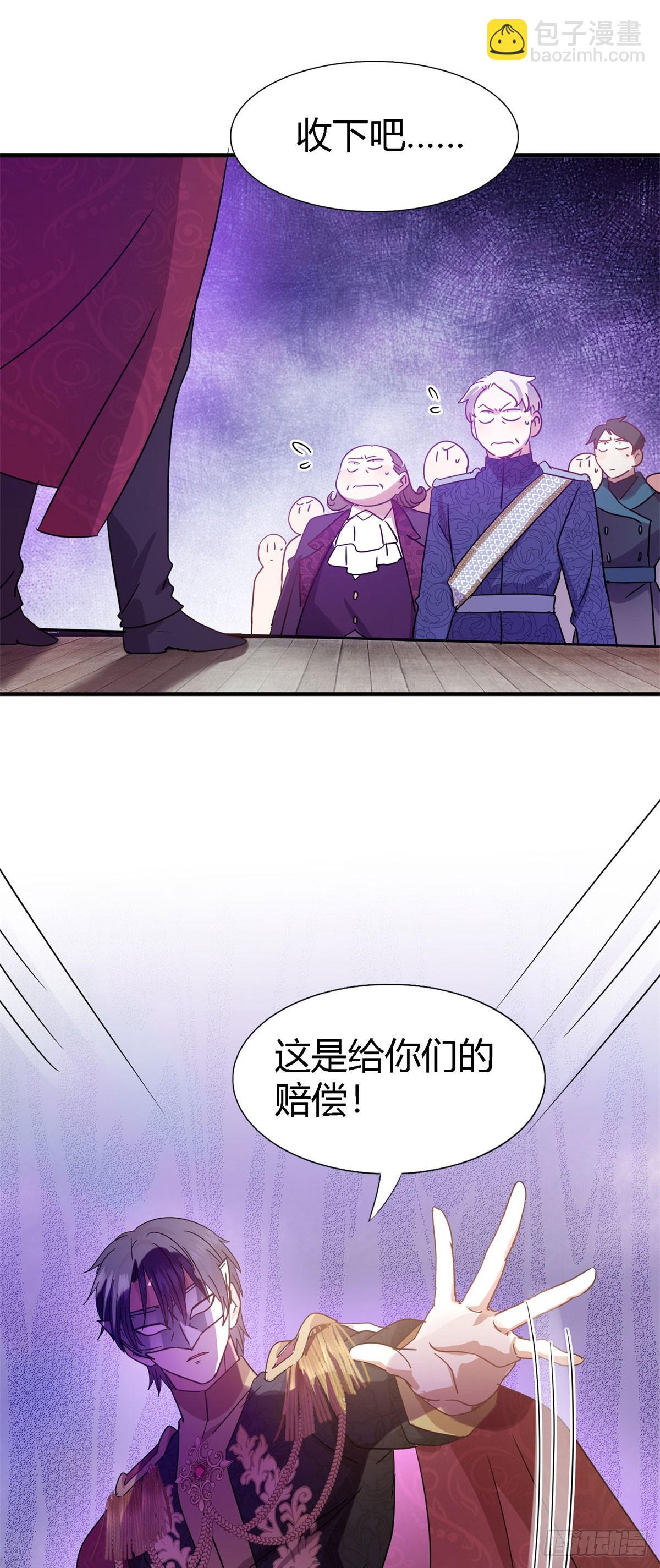 第121话 想要守护的人（上）-第122话