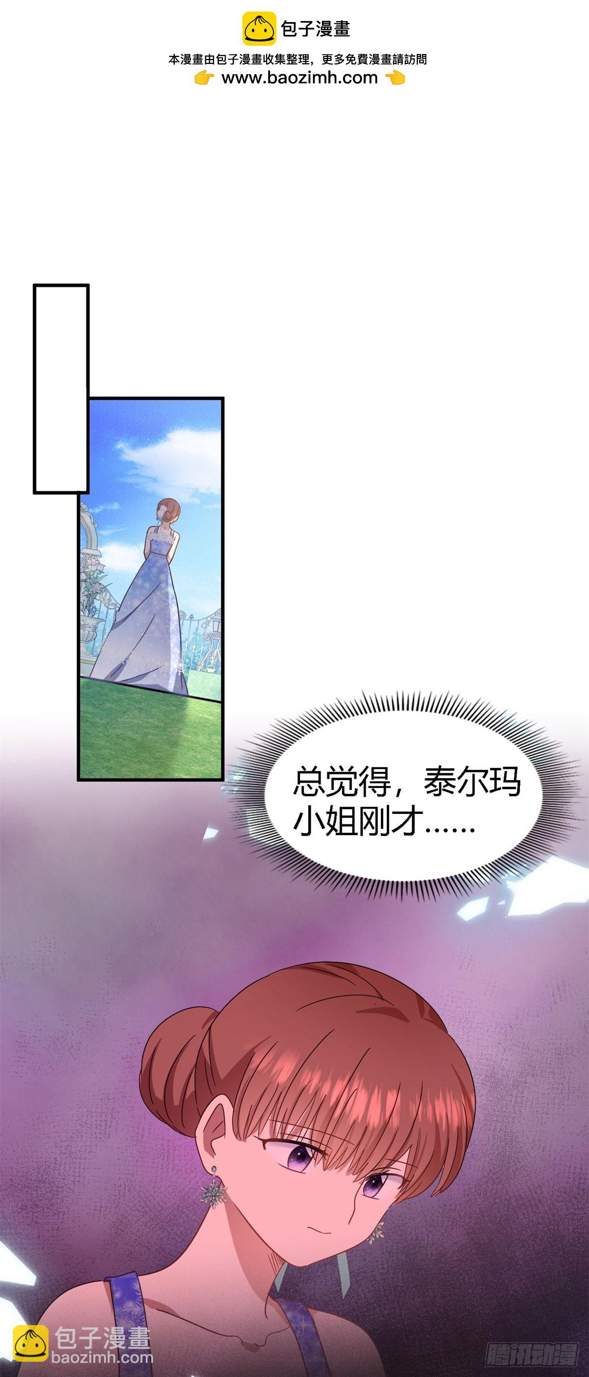 第121话 想要守护的人（上）-第122话