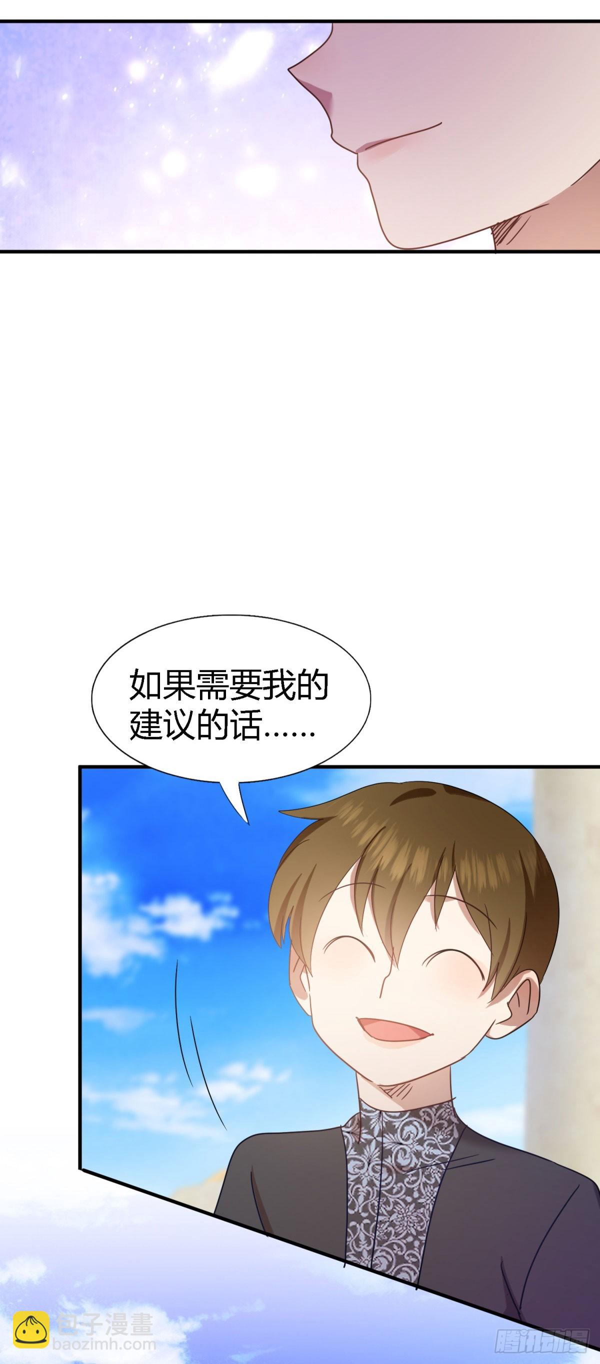 第121话 想要守护的人（上）-第122话