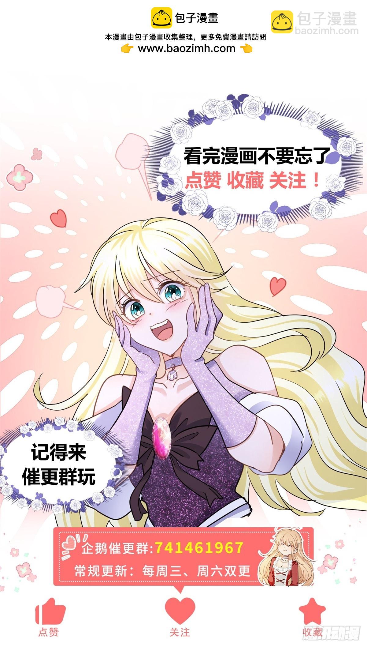 第121话 想要守护的人（上）-第122话