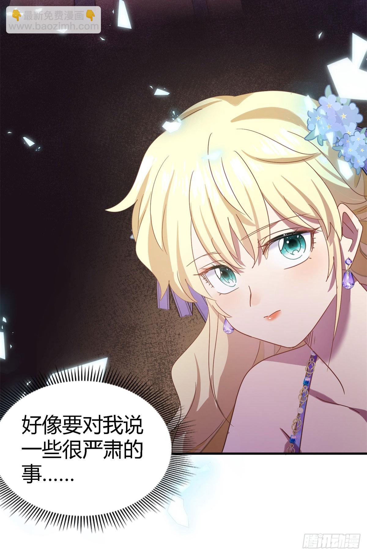 第121话 想要守护的人（上）-第122话