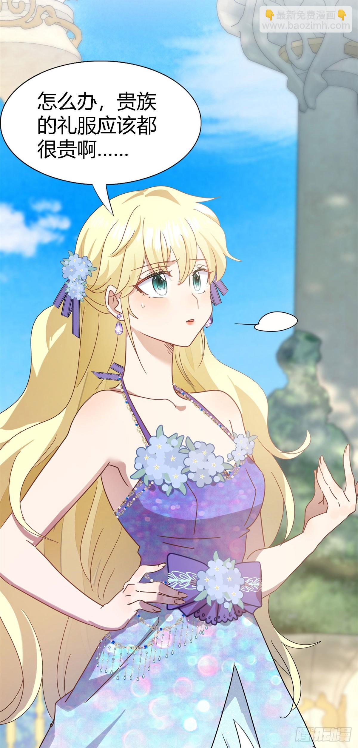 第121话 想要守护的人（上）-第122话