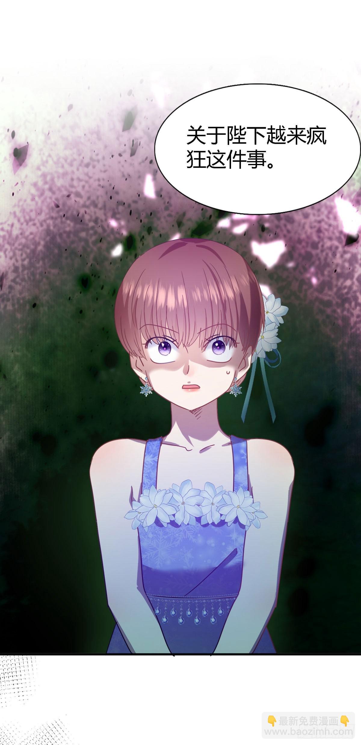 第123话 隐秘的对话（上）-第124话