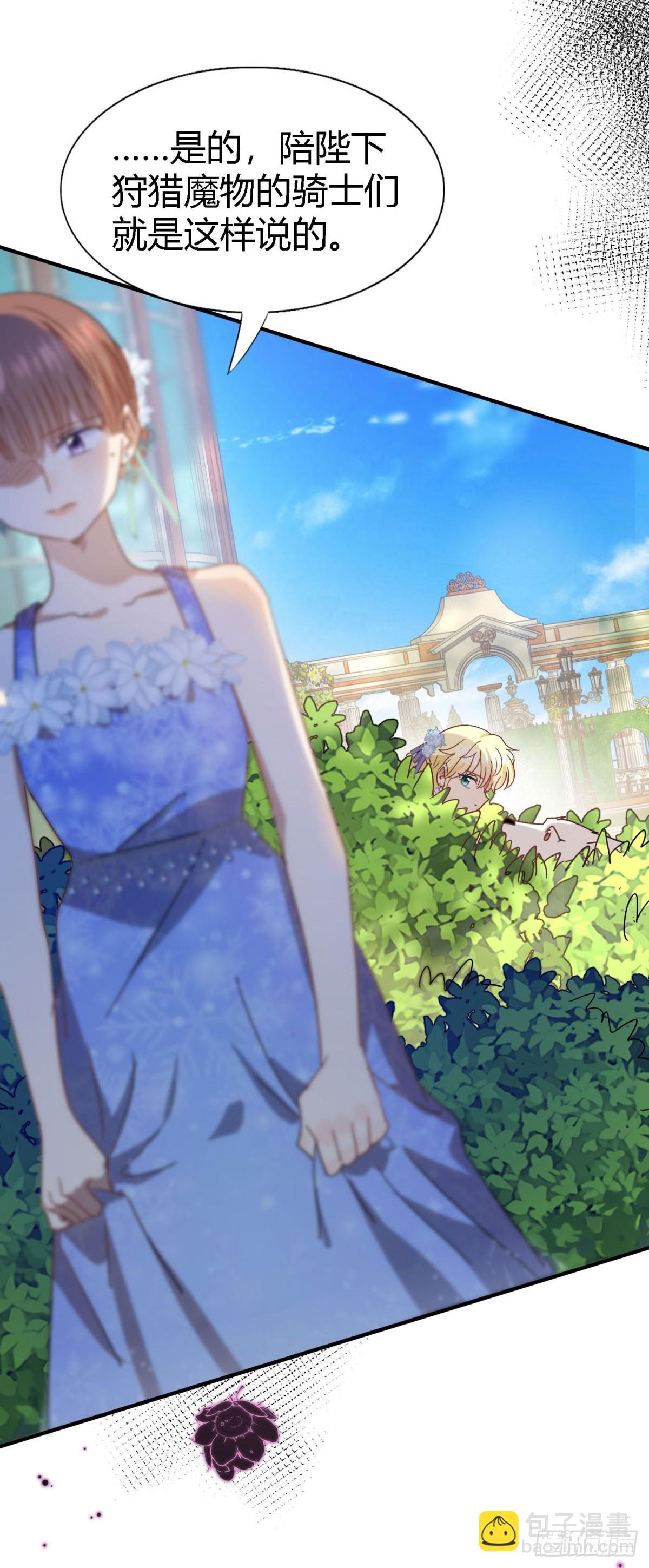 第123话 隐秘的对话（上）-第124话