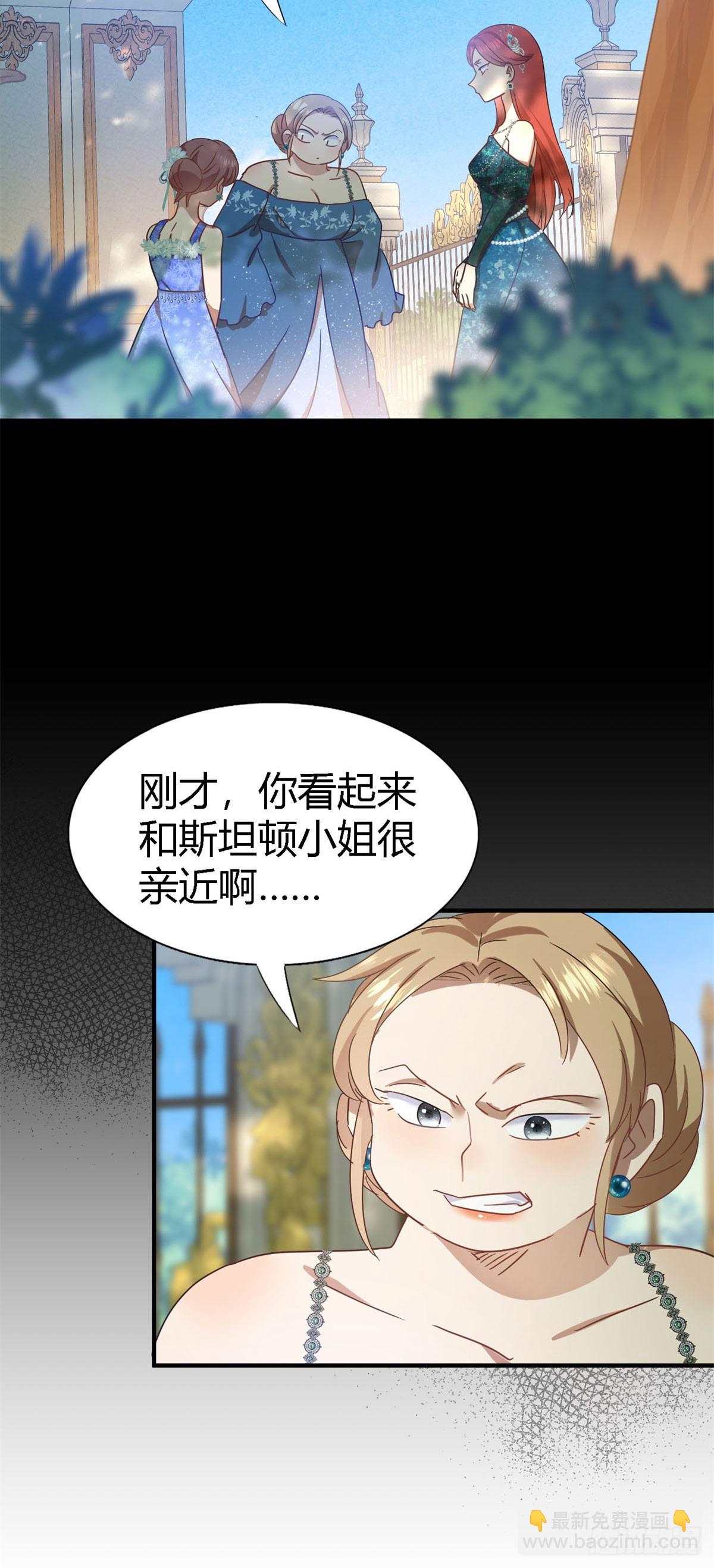 第123话 隐秘的对话（上）-第124话