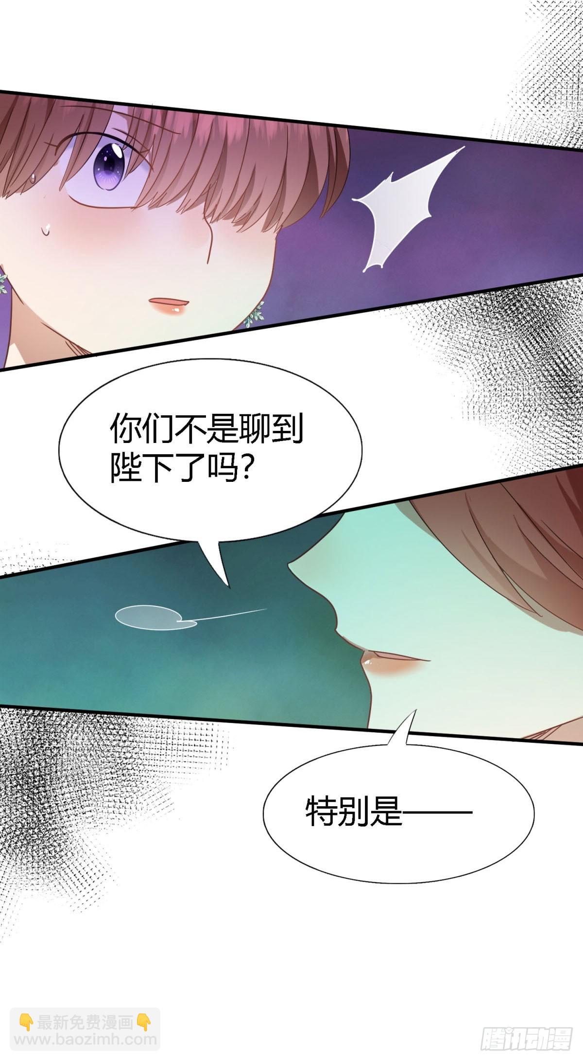 第123话 隐秘的对话（上）-第124话