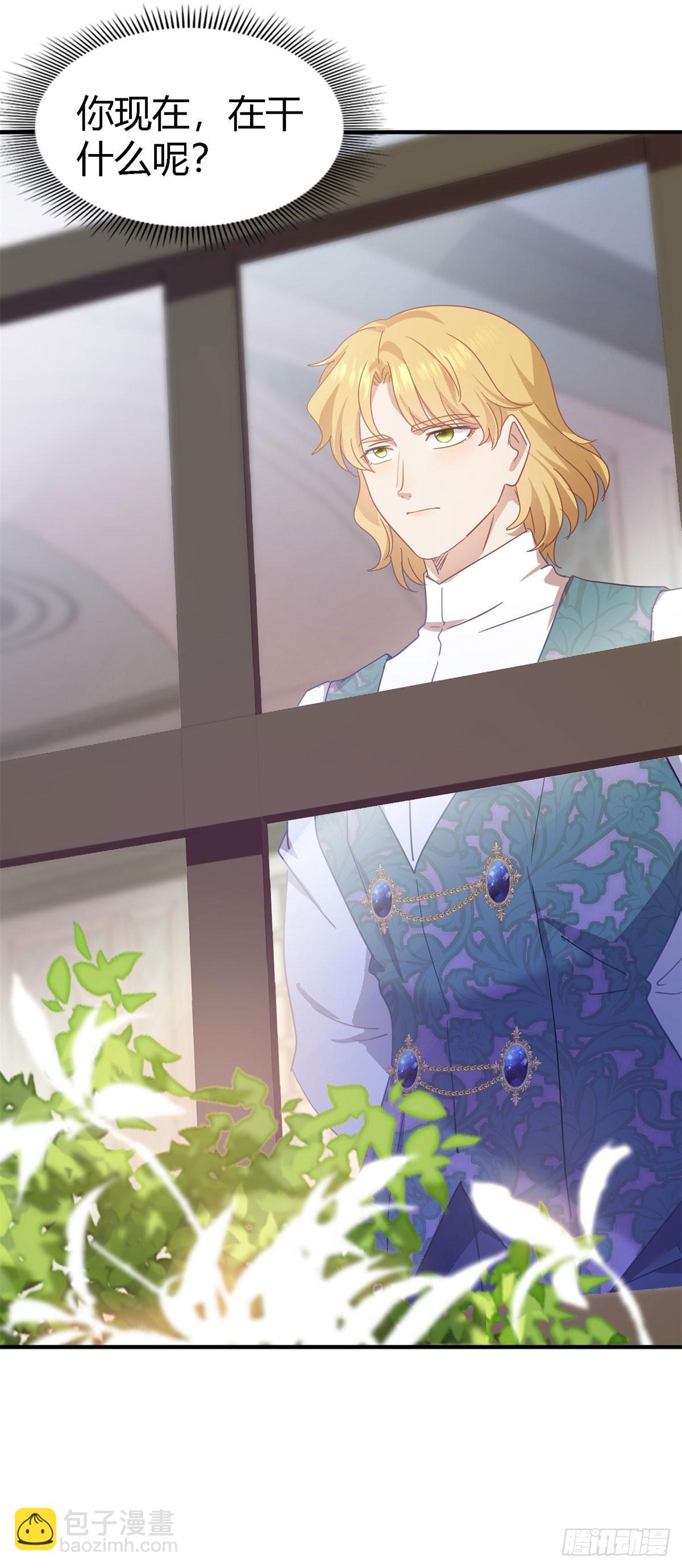 第125话 另一场隐秘对话-第126话