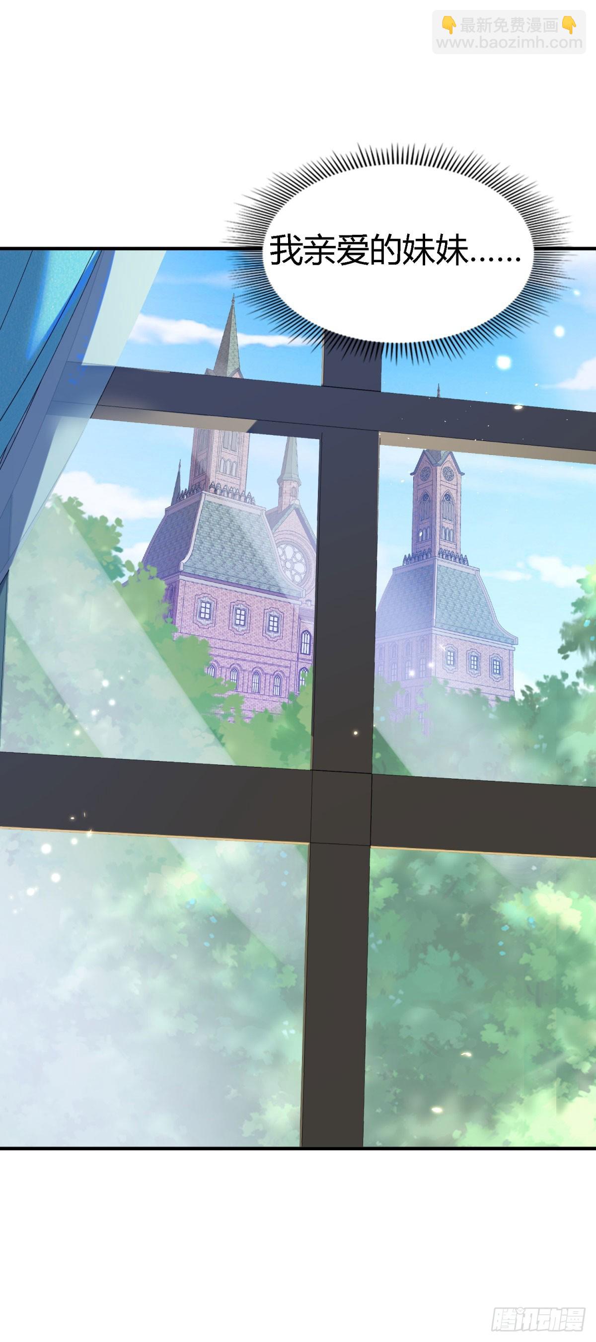 第125话 另一场隐秘对话-第126话