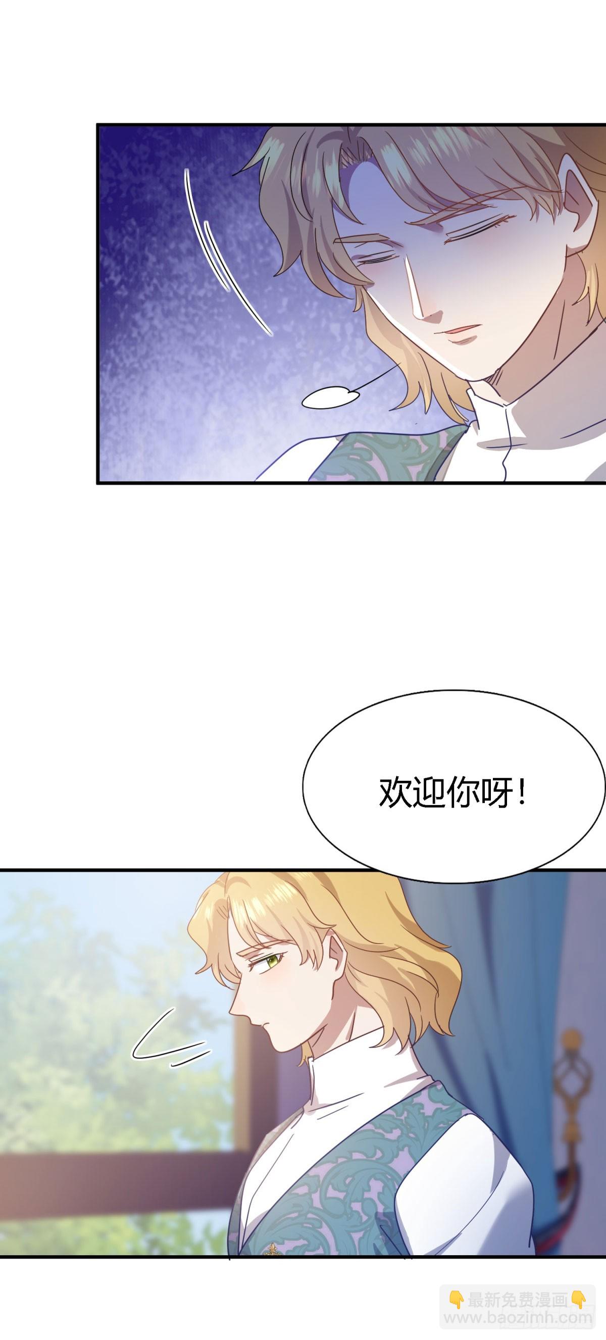 第125话 另一场隐秘对话-第126话