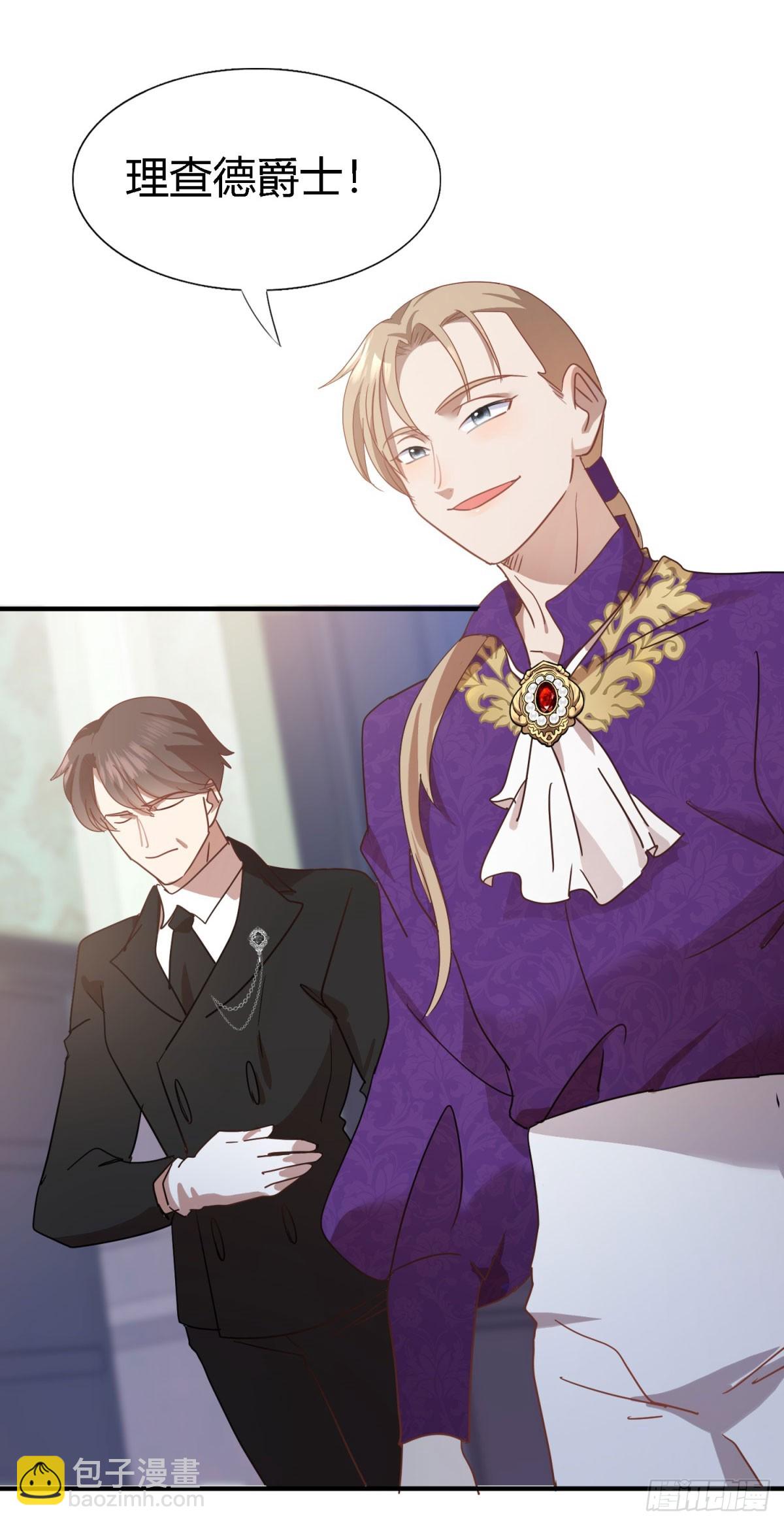 第125话 另一场隐秘对话-第126话