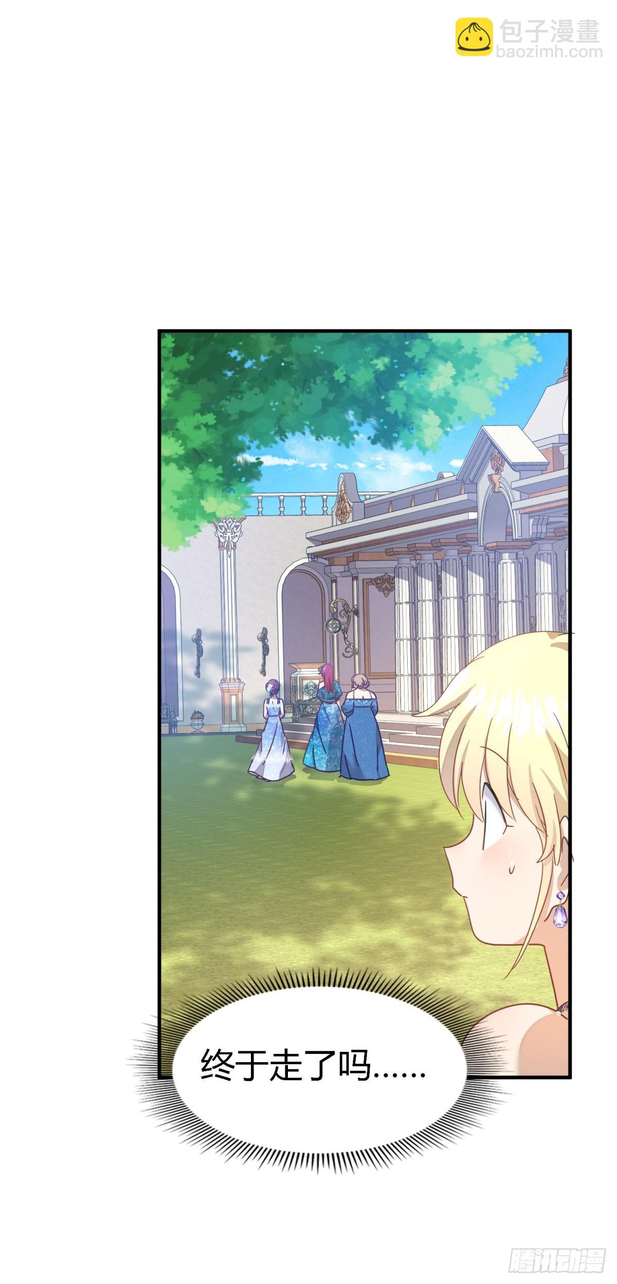 第125话 另一场隐秘对话-第126话