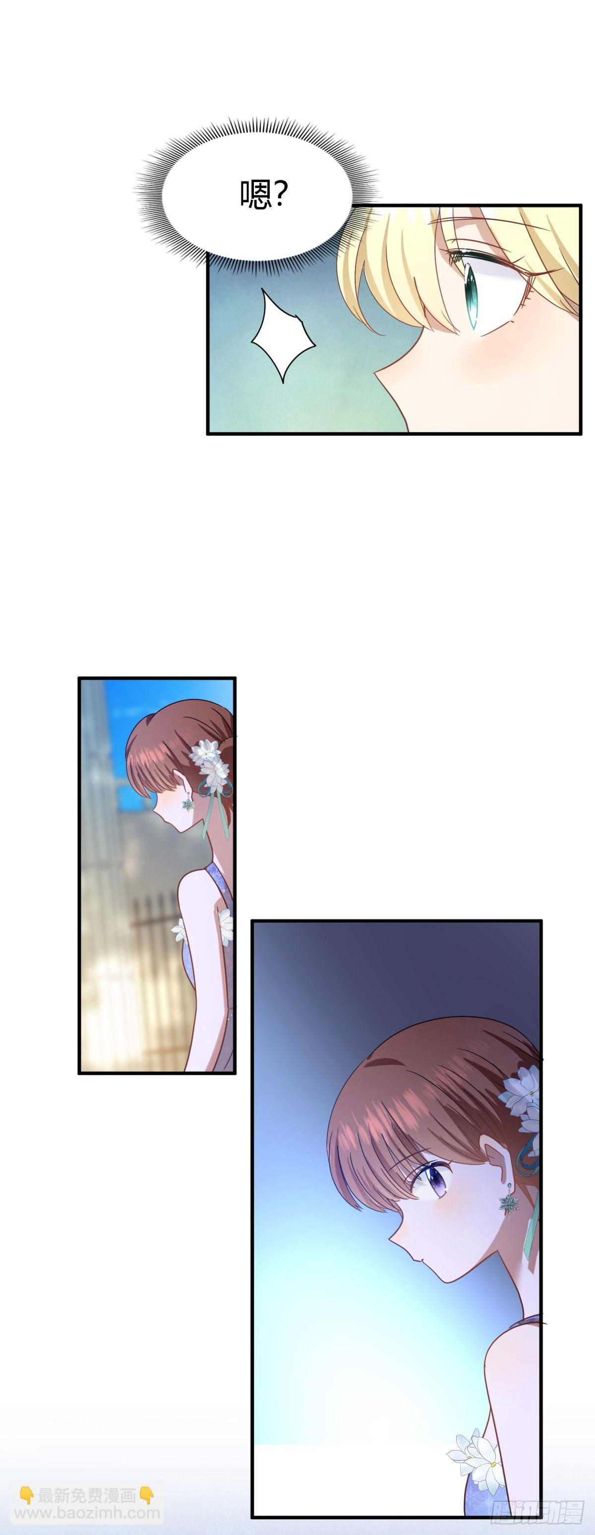 第125话 另一场隐秘对话-第126话