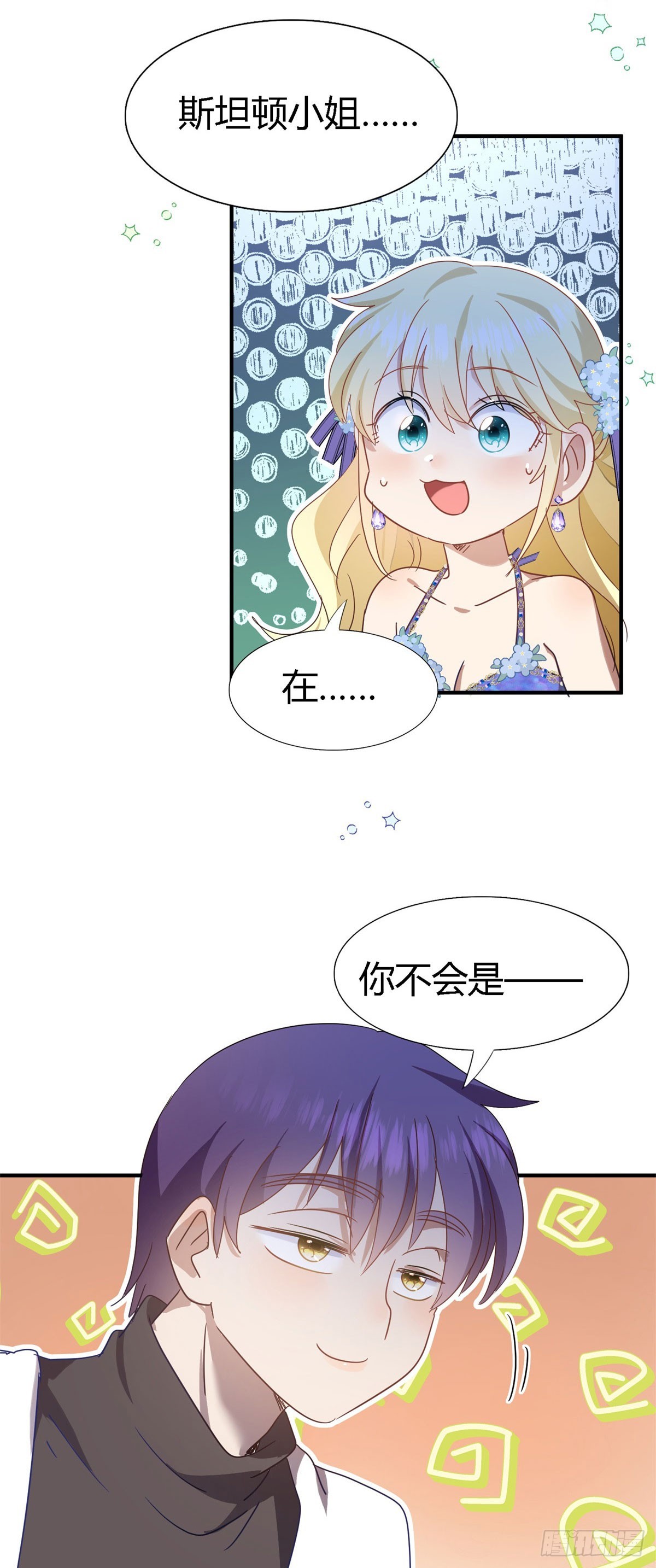 第127话 再见（上）-第128话