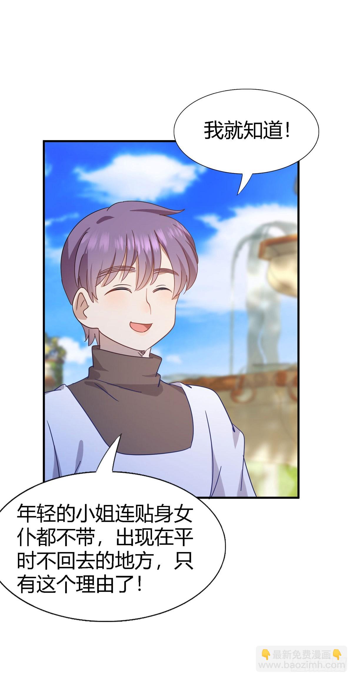 第127话 再见（上）-第128话