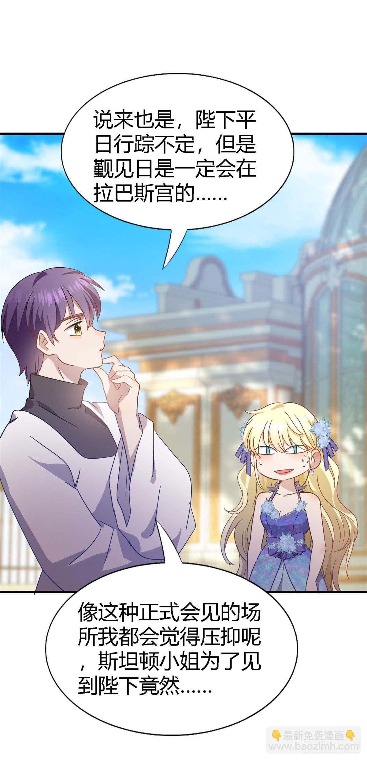 第127话 再见（上）-第128话