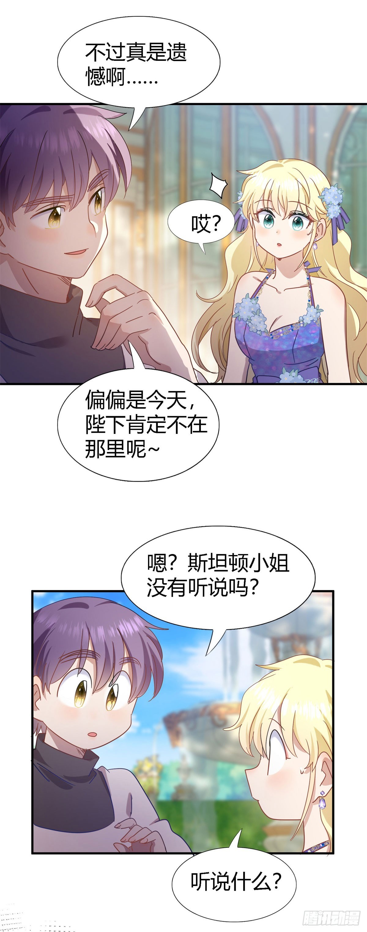 第127话 再见（上）-第128话