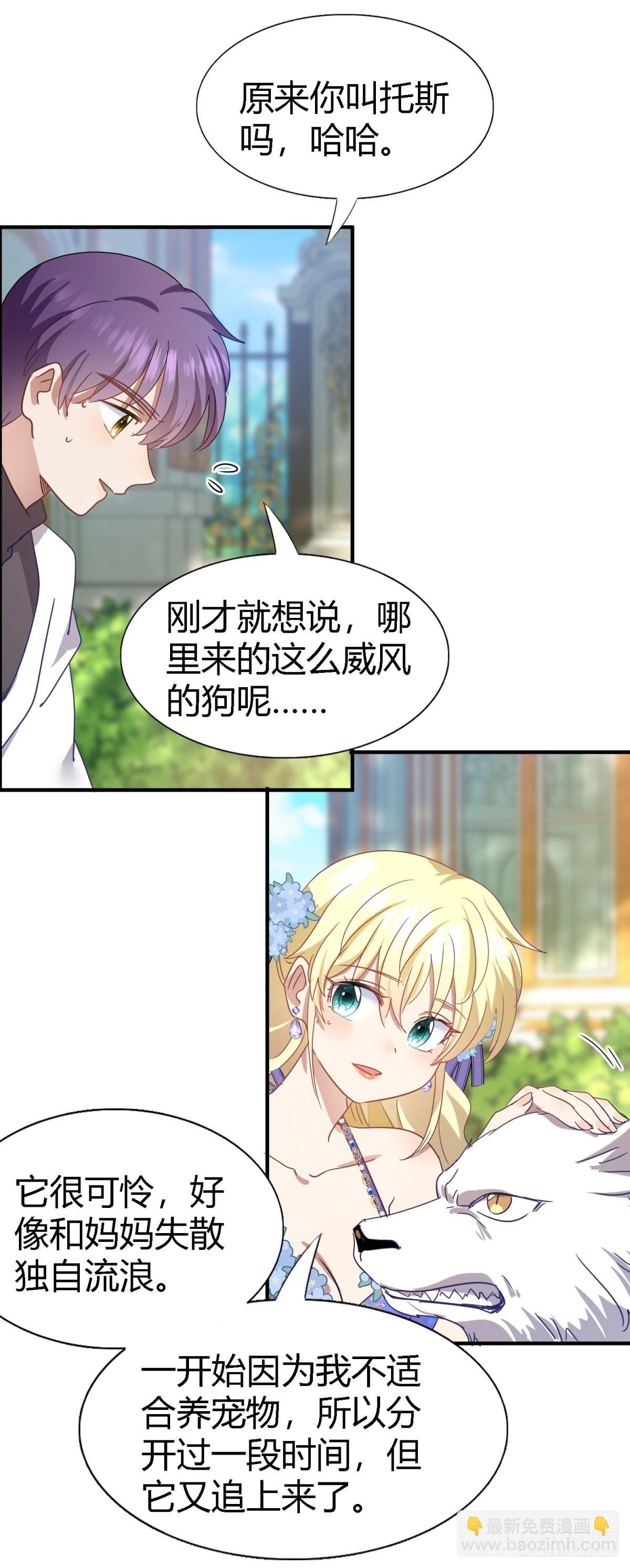 第127话 再见（上）-第128话