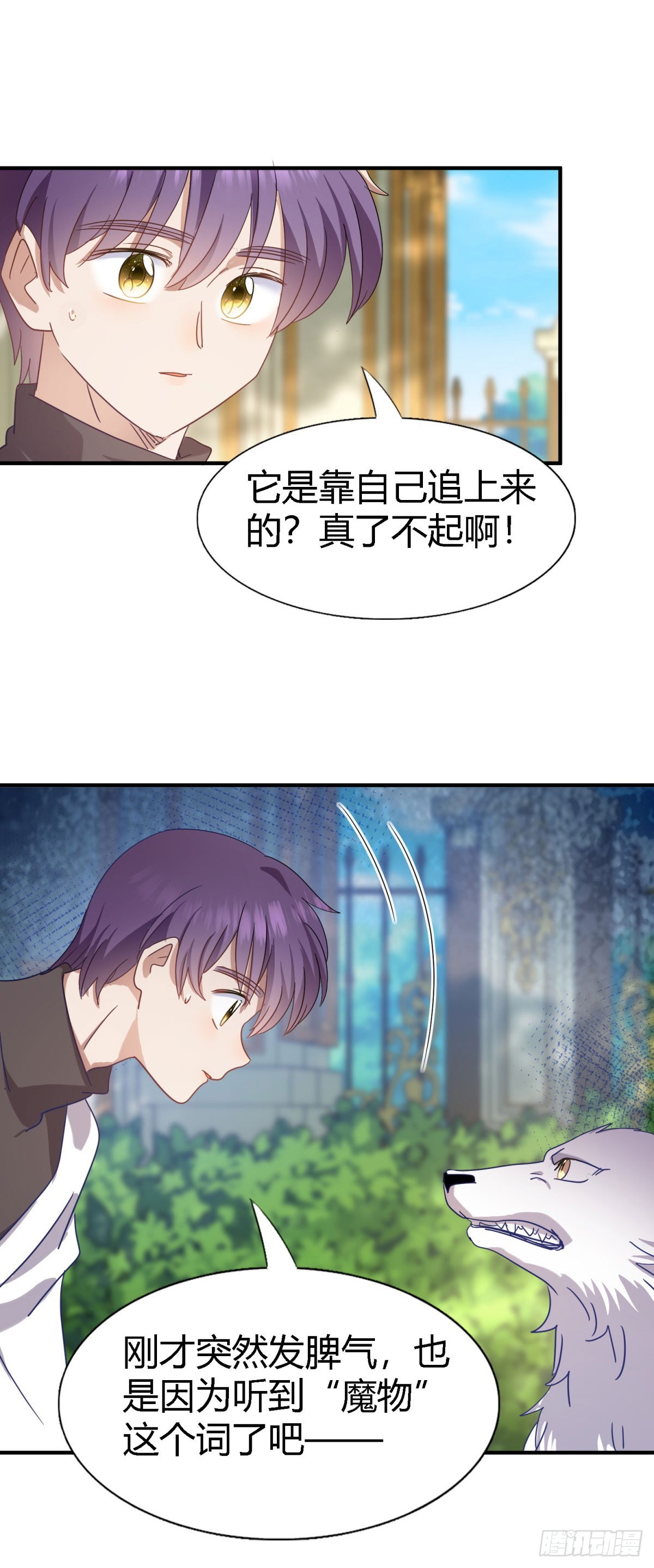 第127话 再见（上）-第128话