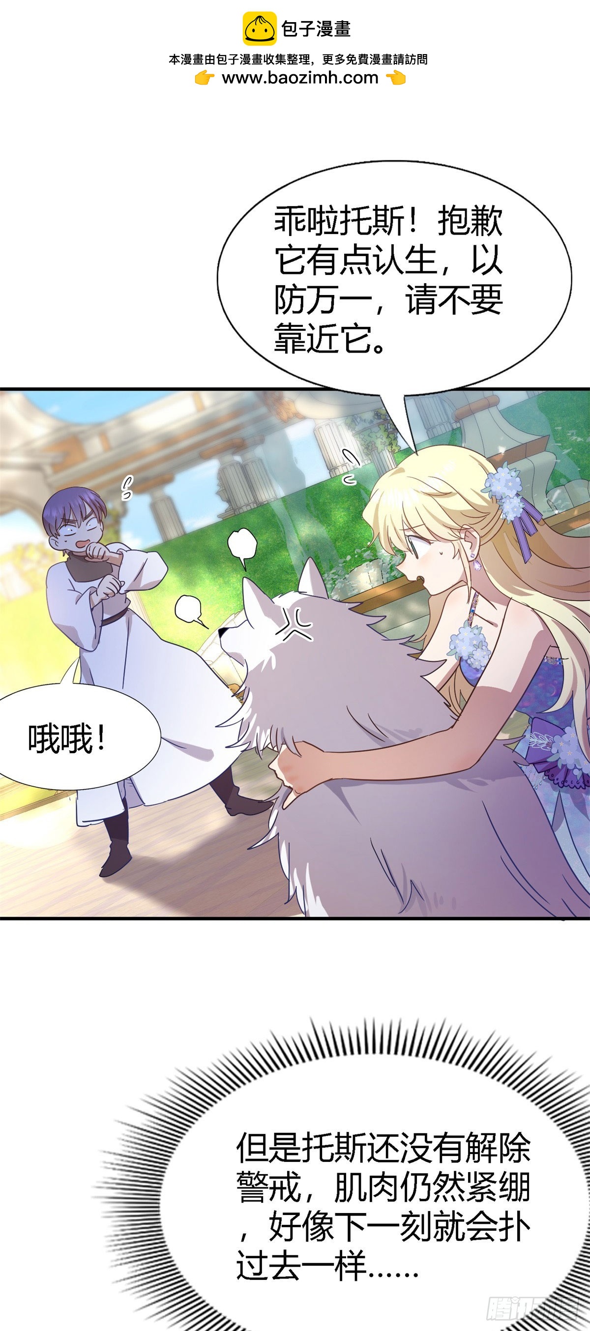 第127话 再见（上）-第128话