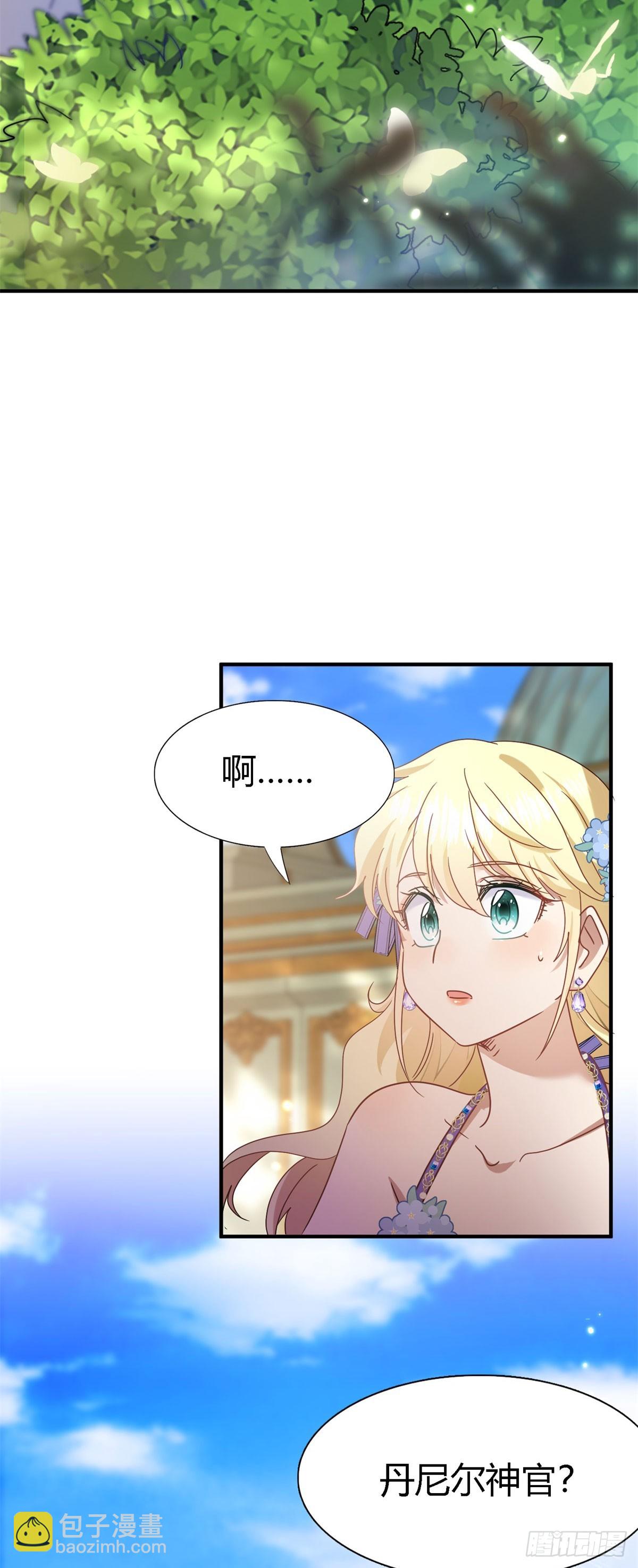 第127话 再见（上）-第128话