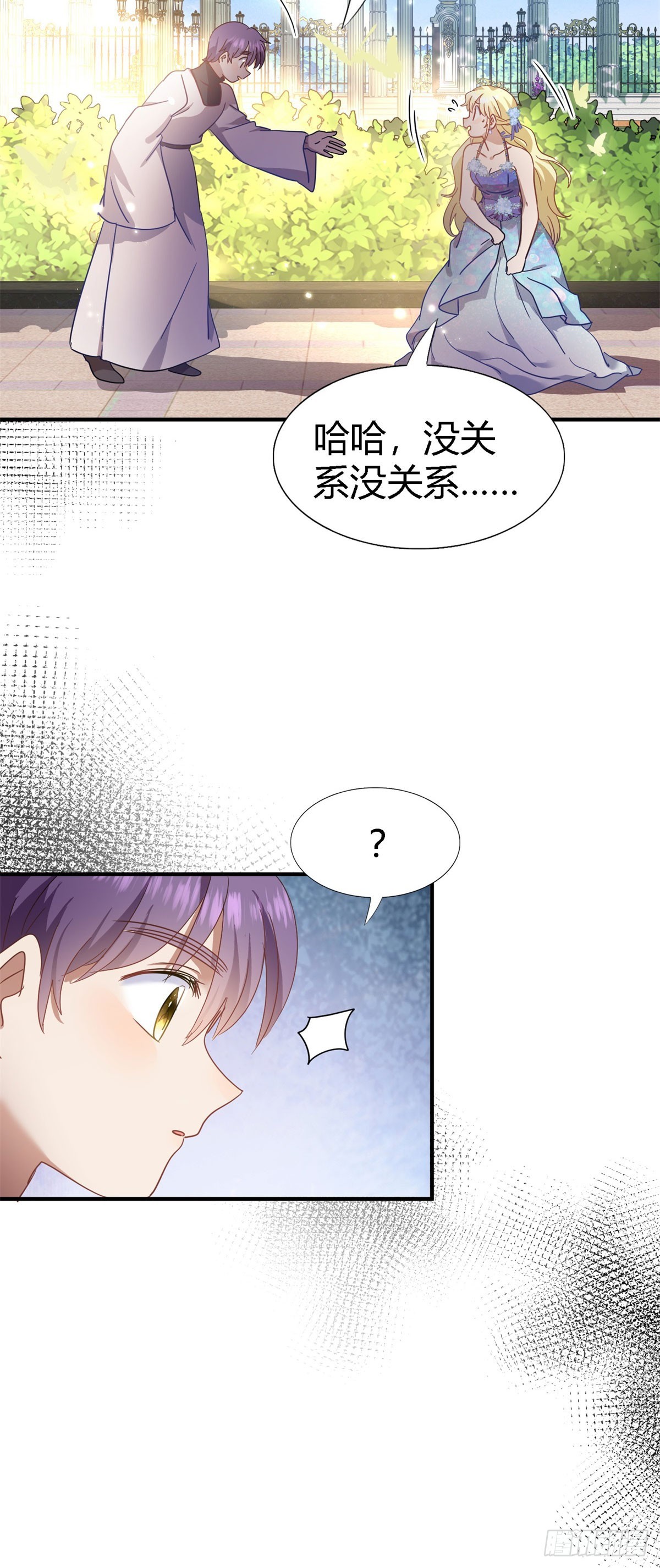 第127话 再见（上）-第128话