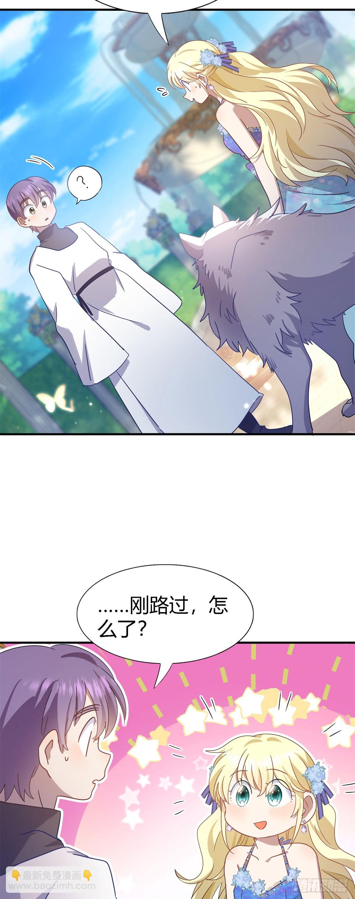 第127话 再见（上）-第128话