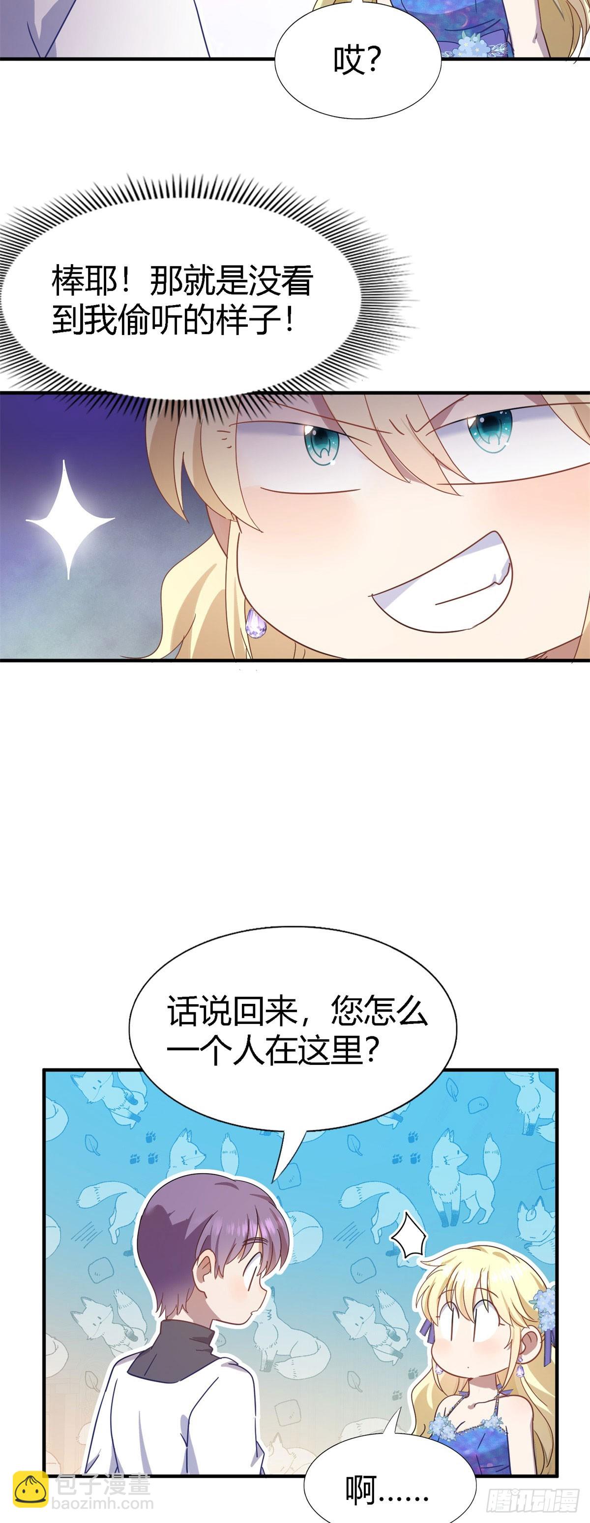 第127话 再见（上）-第128话