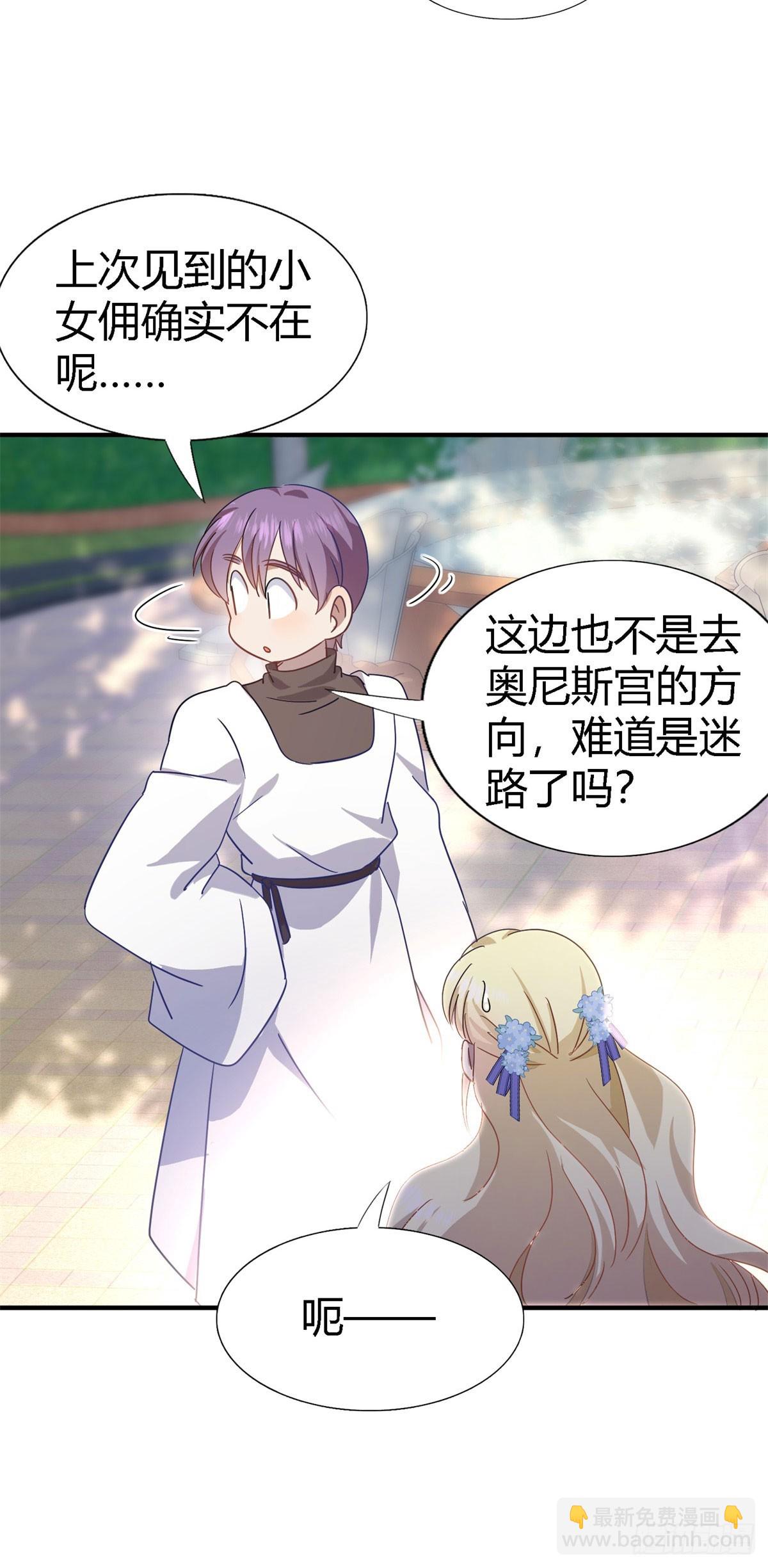 第127话 再见（上）-第128话