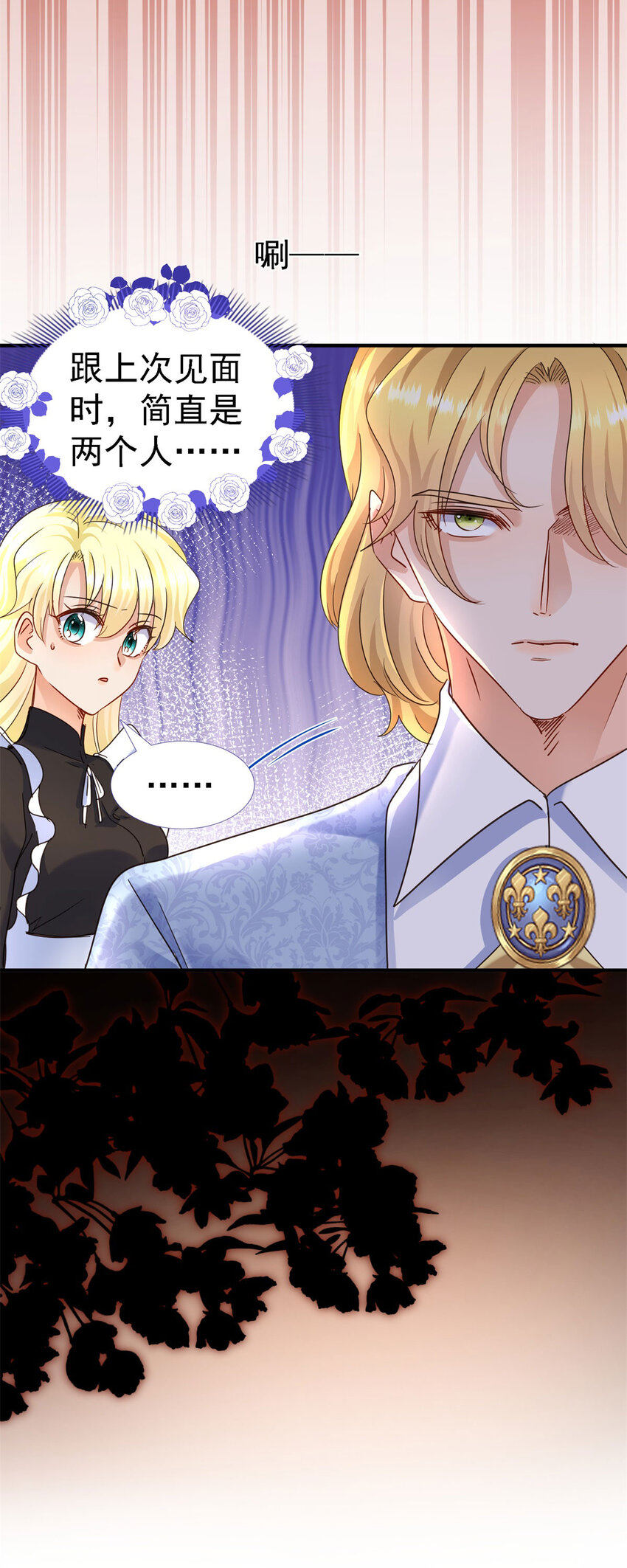 第13话 不可能的任务-第14话