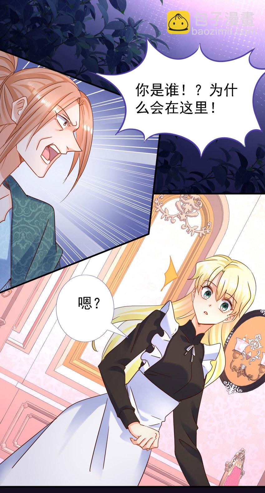 第13话 不可能的任务-第14话